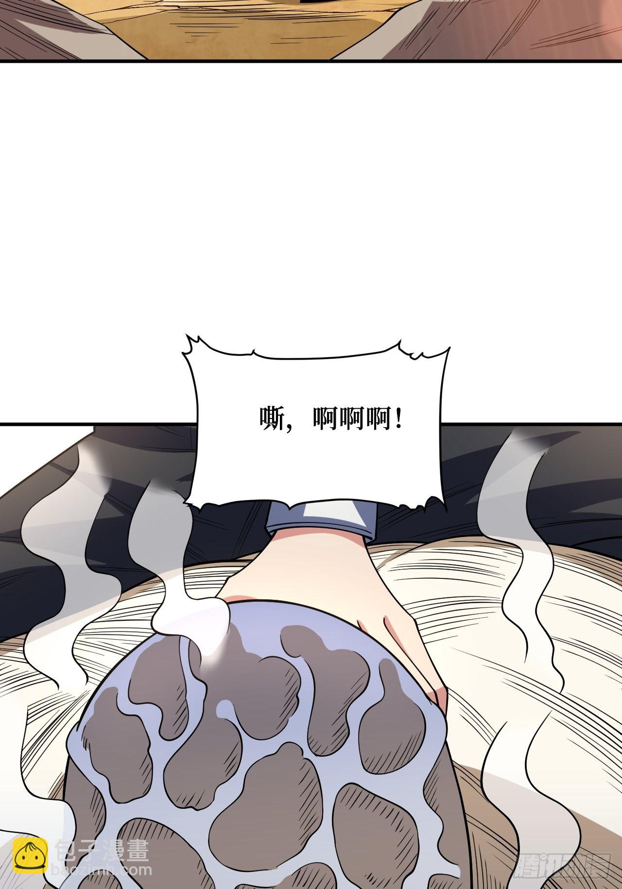变异(1/2)-第254话