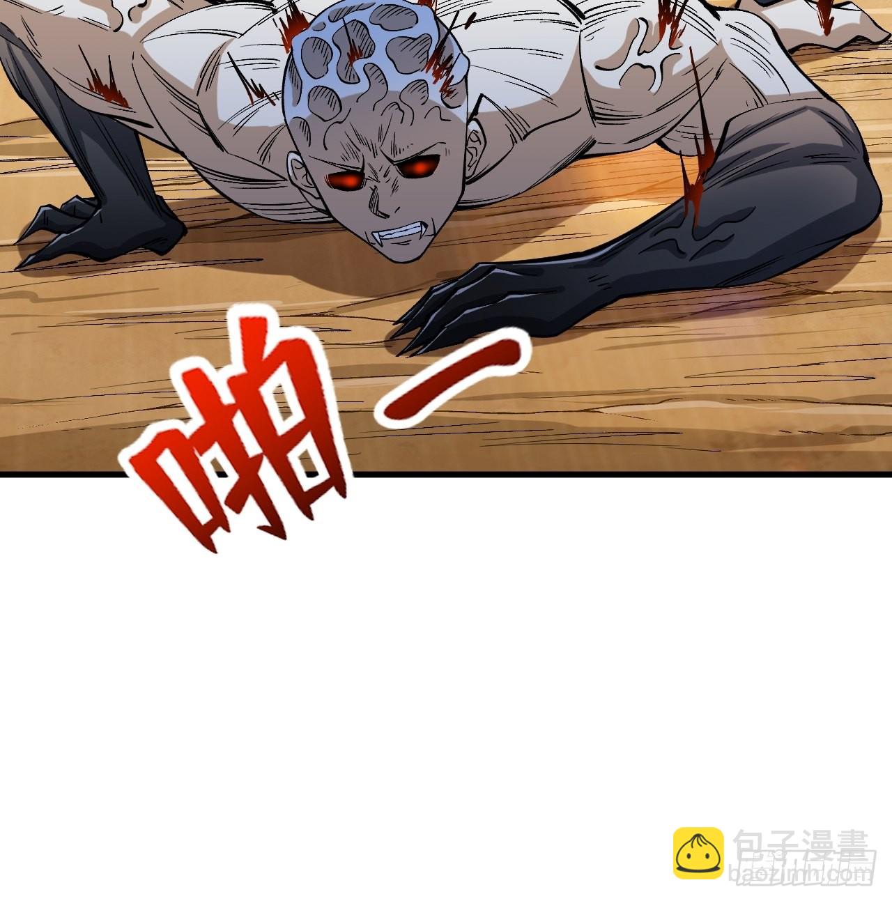 变异(1/2)-第254话