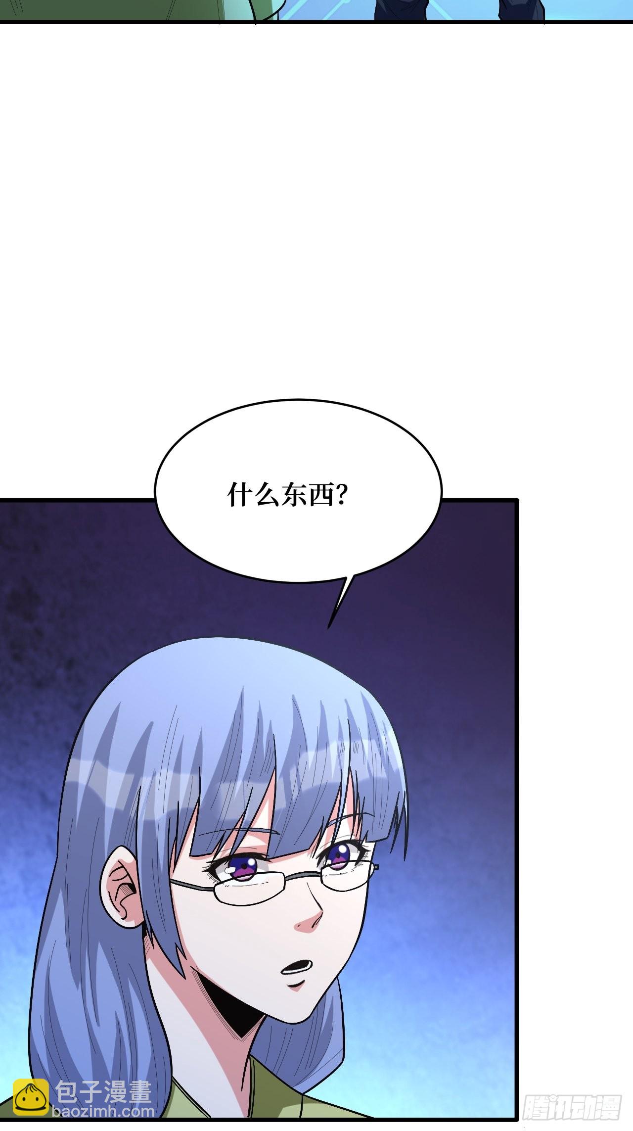 寄生怪(1/2)-第256话