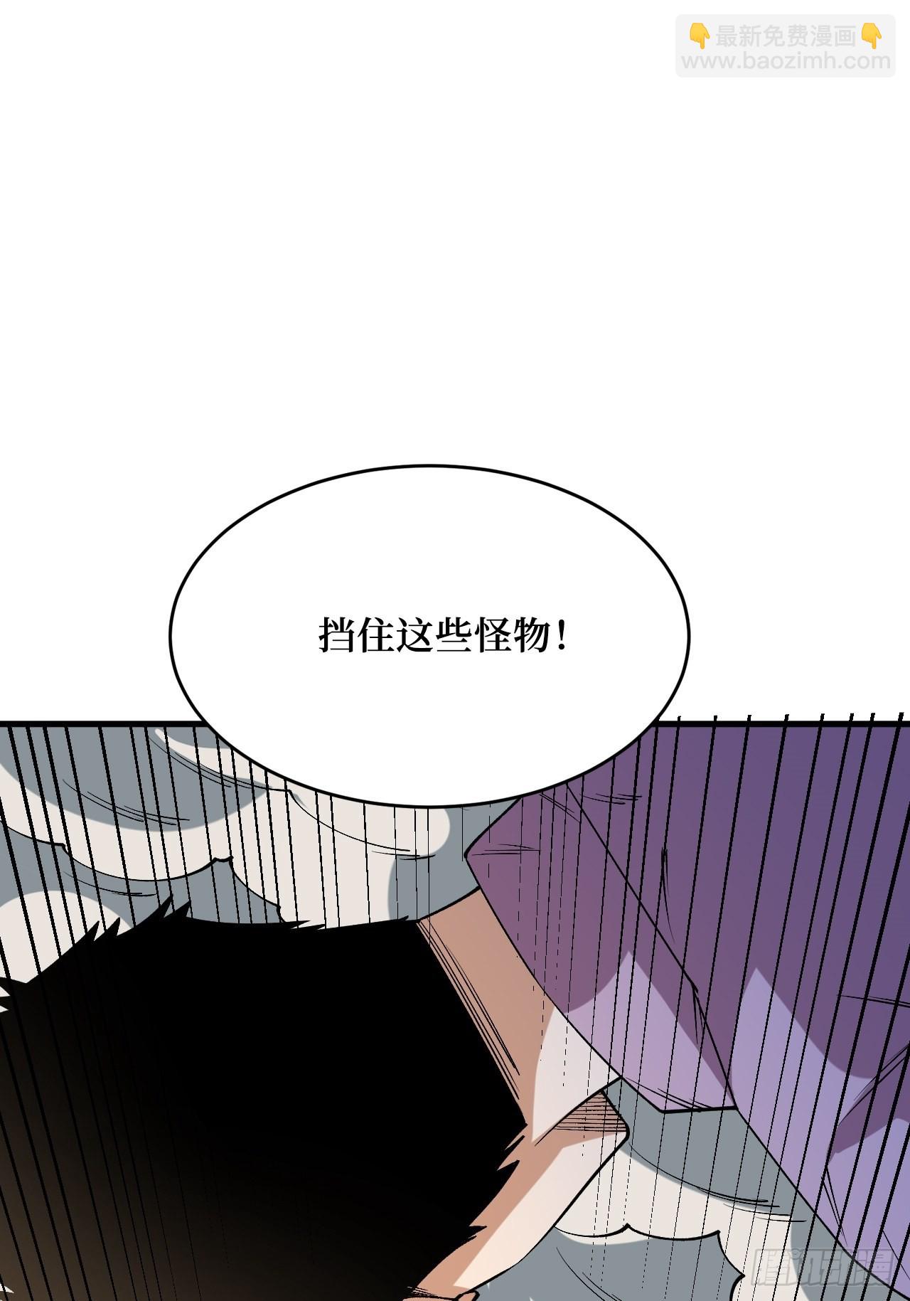寄生怪(1/2)-第256话