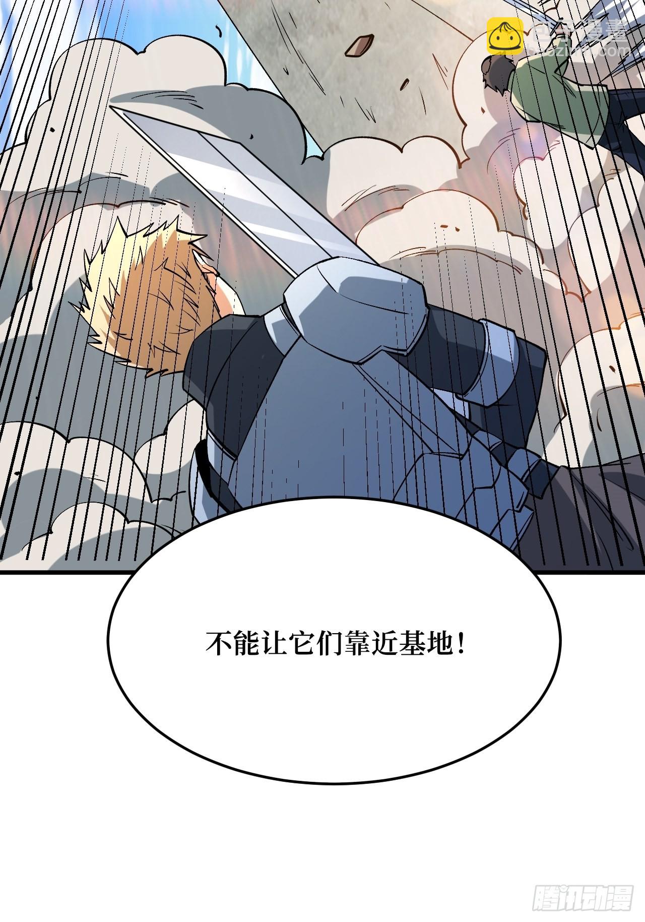 寄生怪(1/2)-第256话