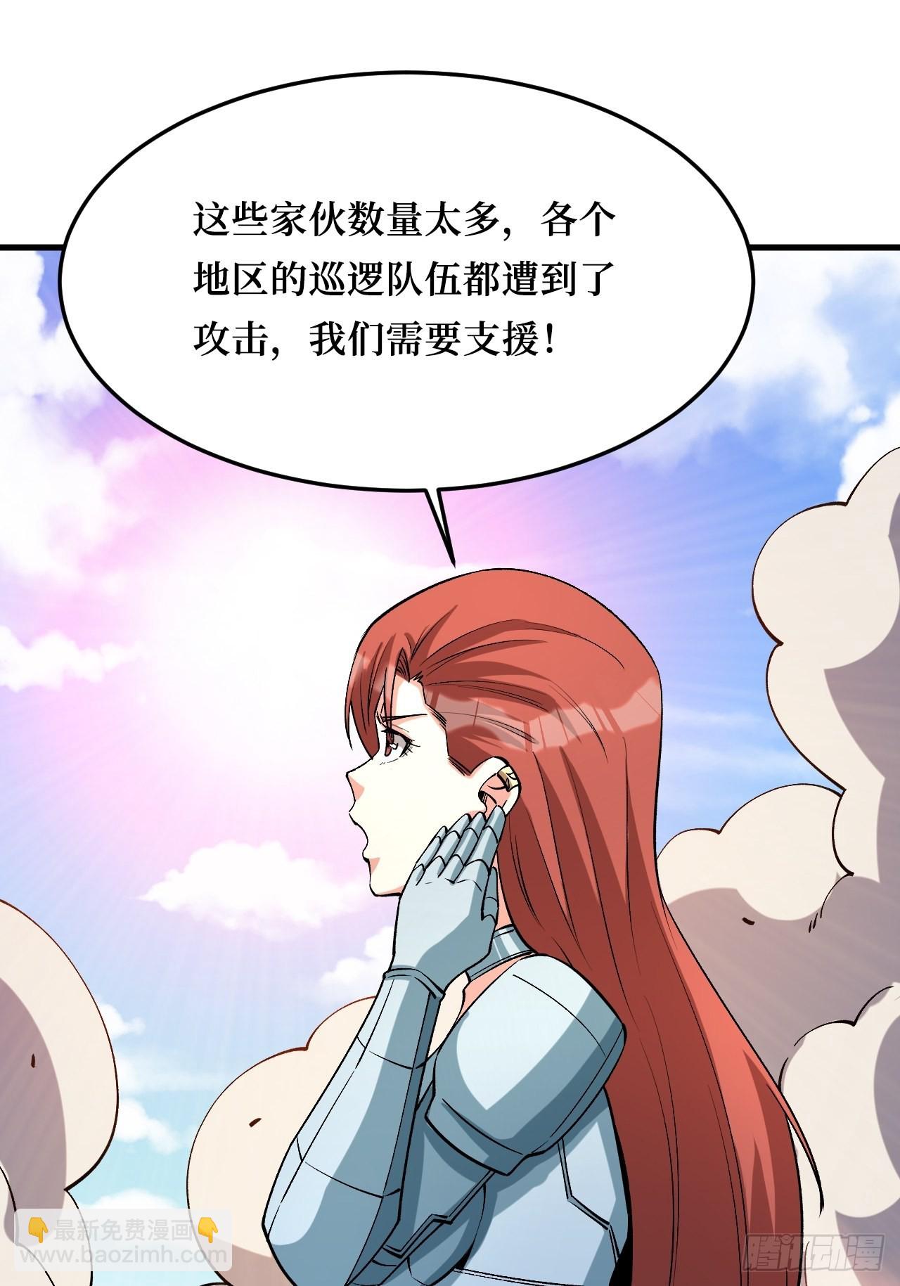 寄生怪(1/2)-第256话