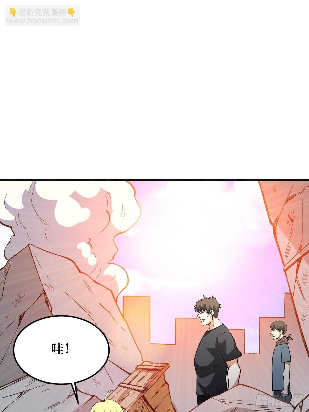 狂暴寄生-第258话