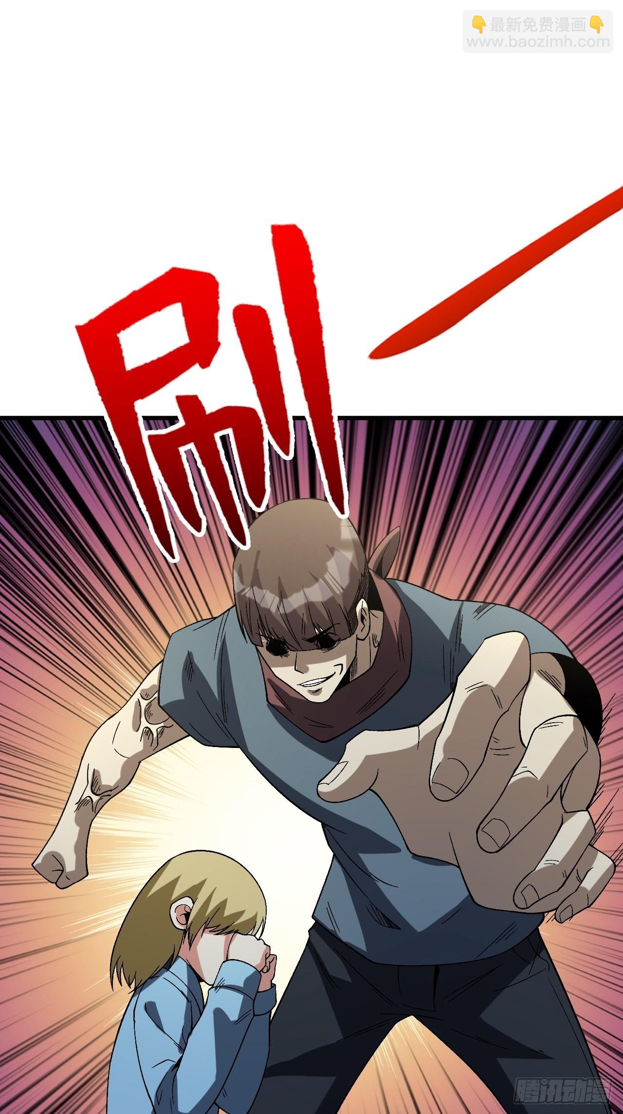 狂暴寄生-第258话