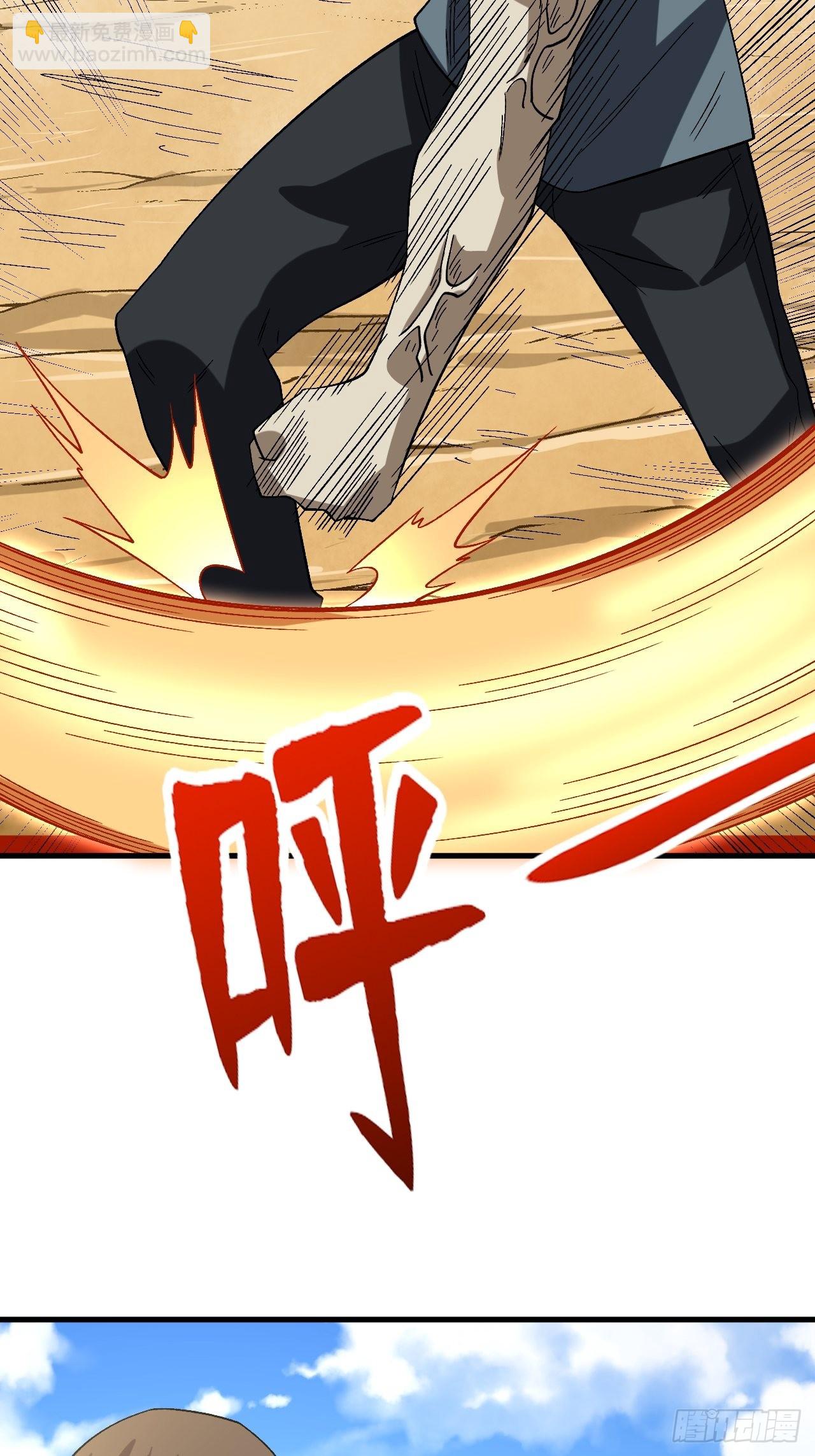 狂暴寄生-第258话