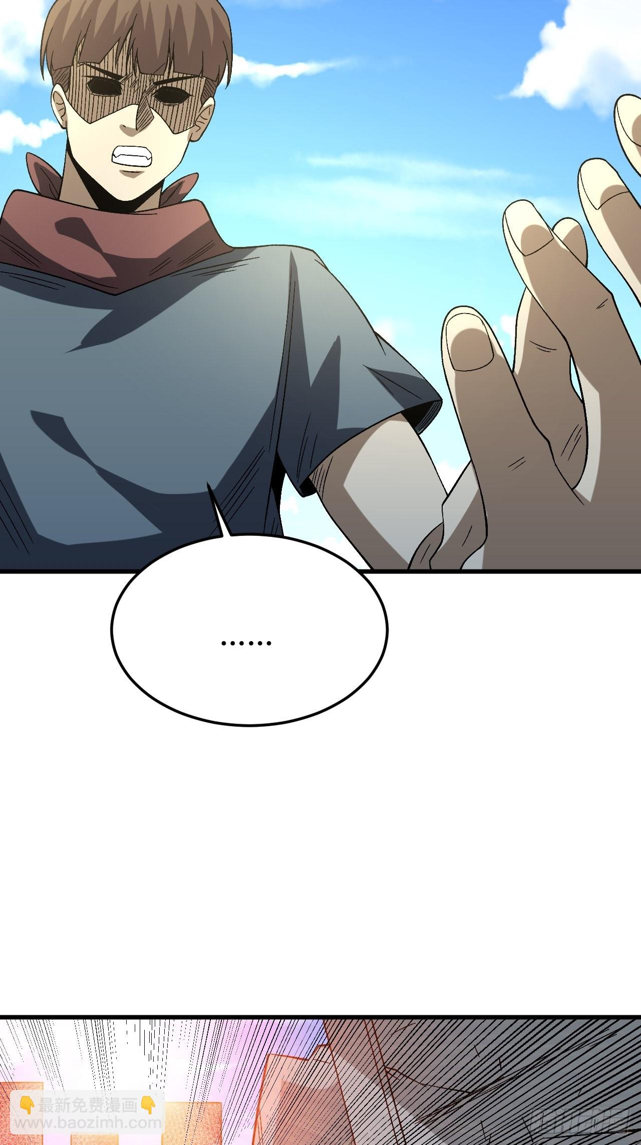 狂暴寄生-第258话