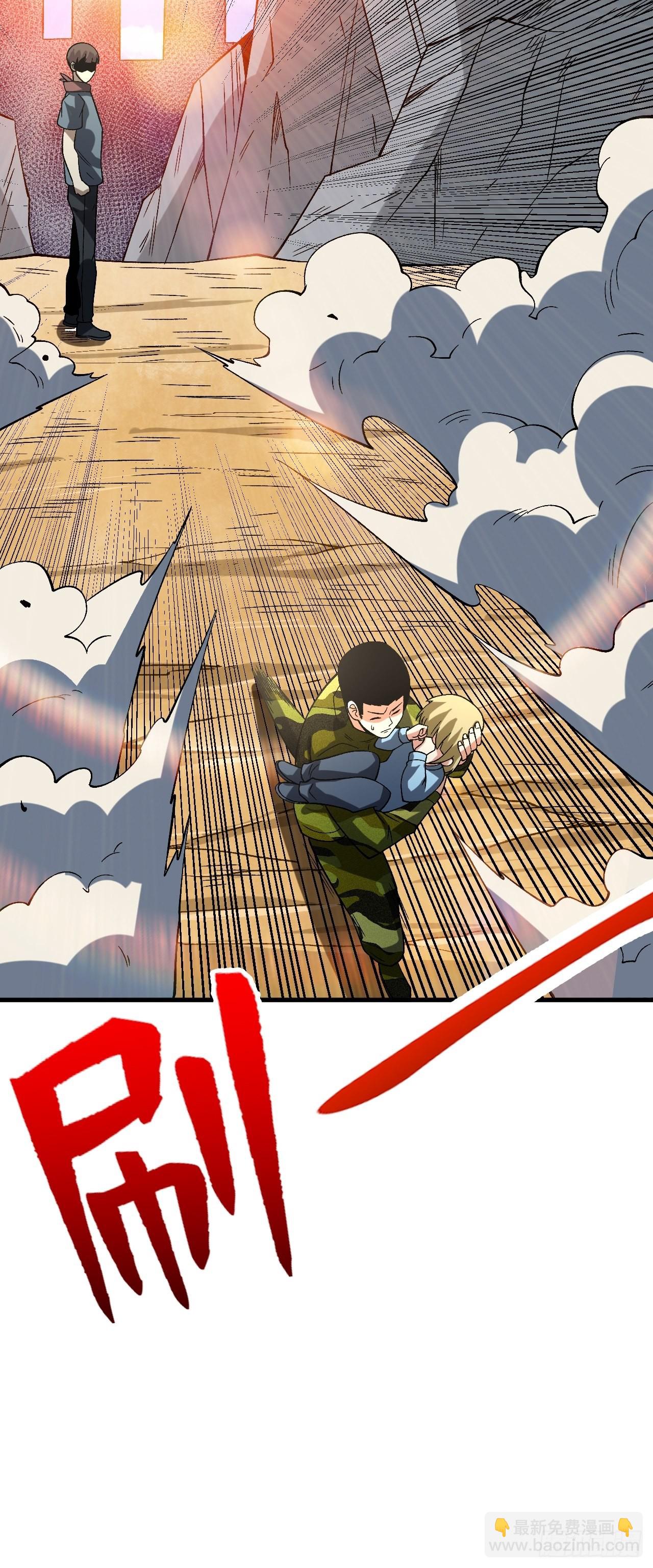 狂暴寄生-第258话