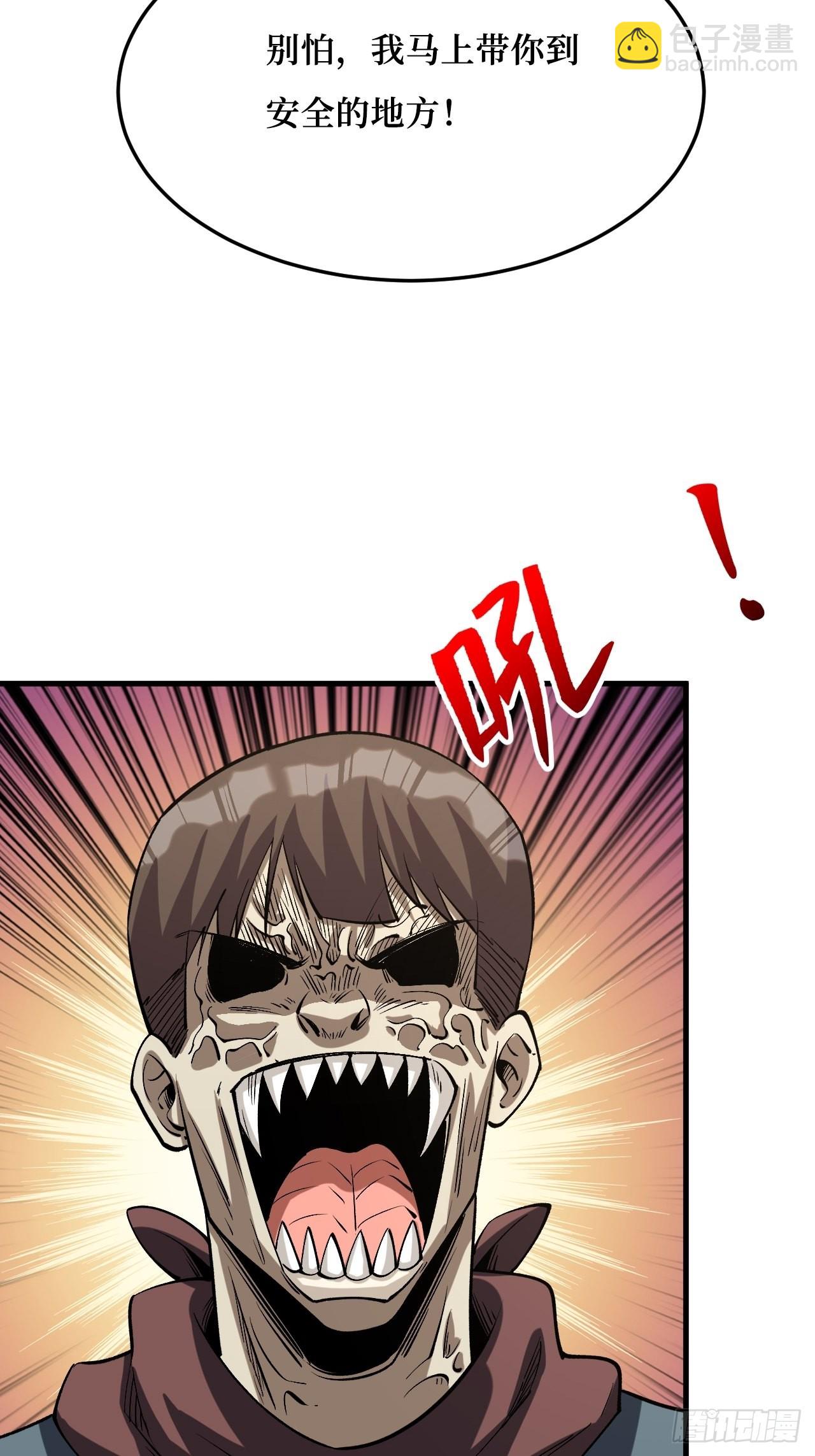 狂暴寄生-第258话