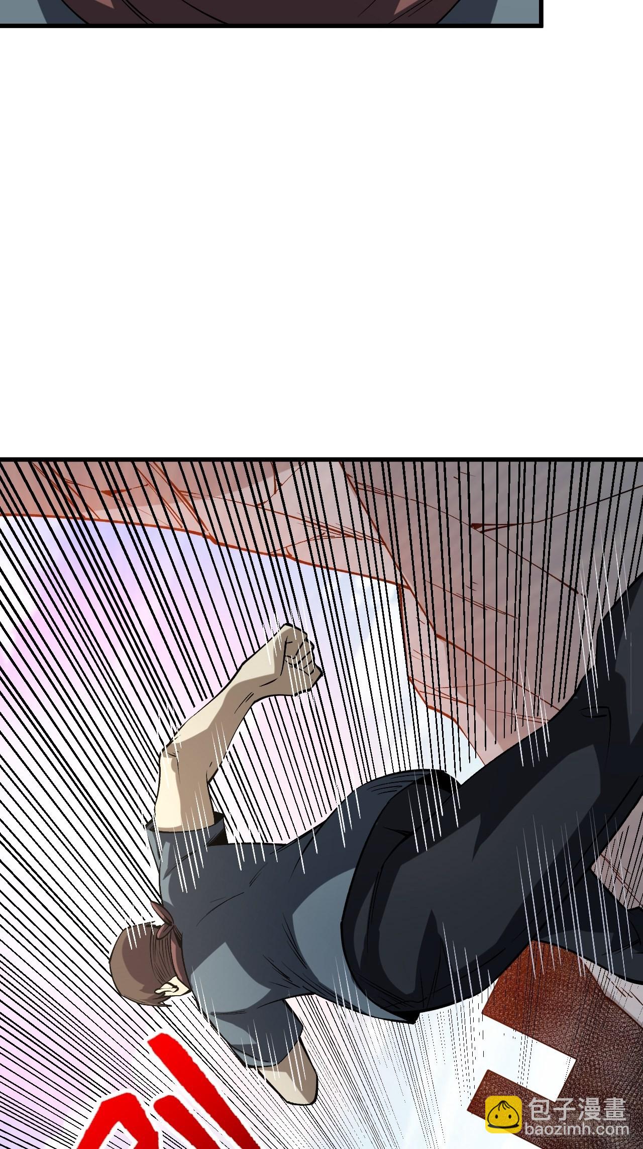 狂暴寄生-第258话