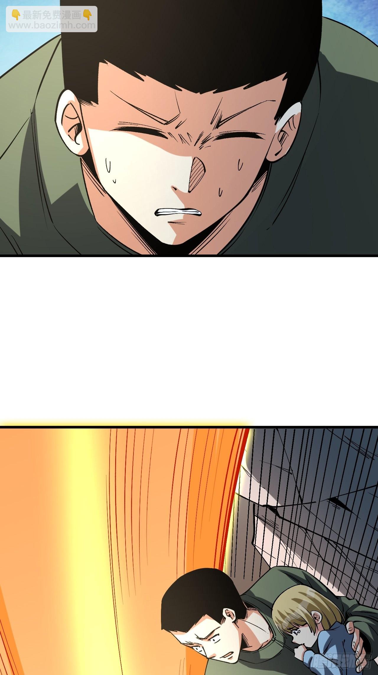 狂暴寄生-第258话