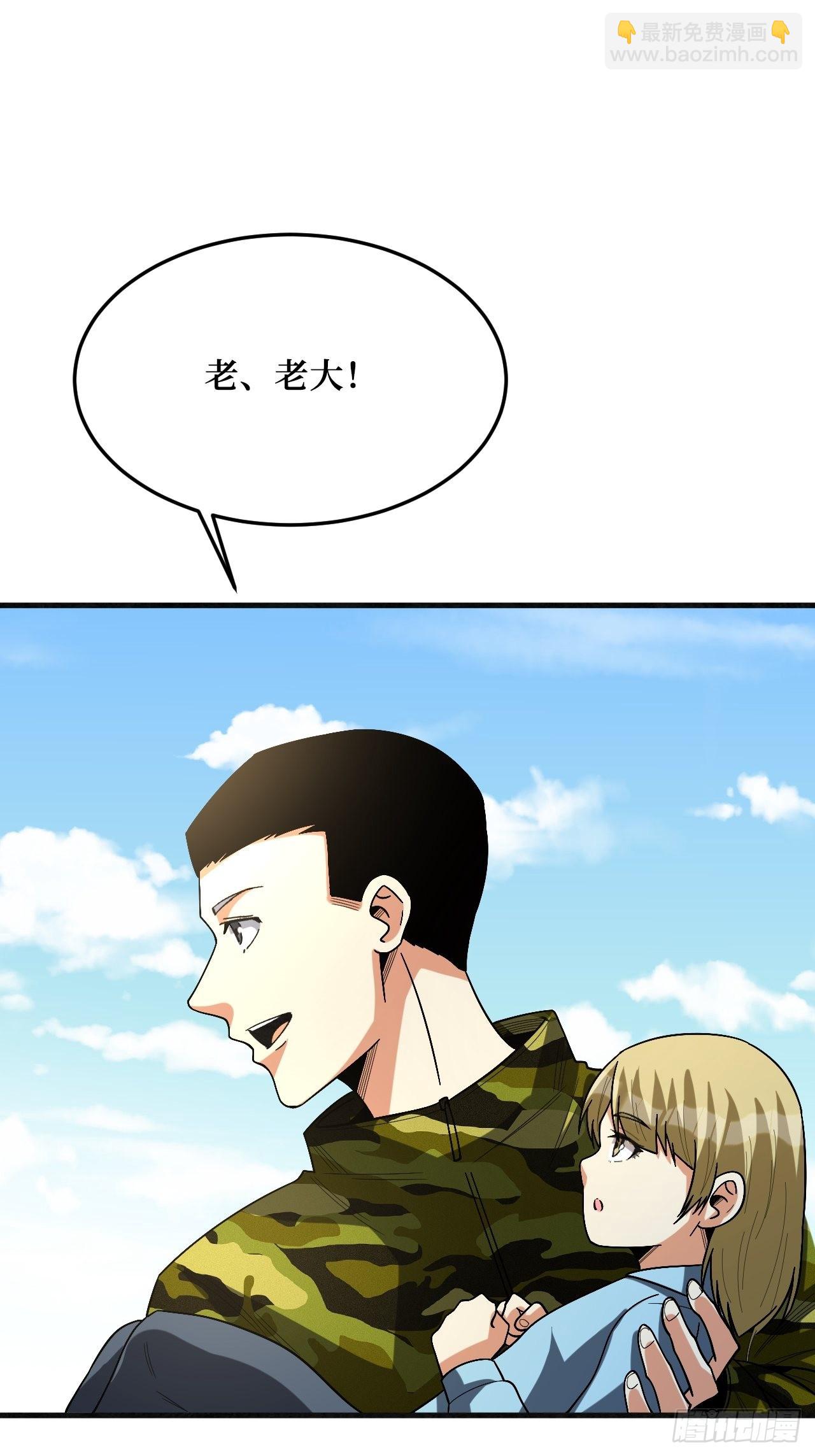 狂暴寄生-第258话
