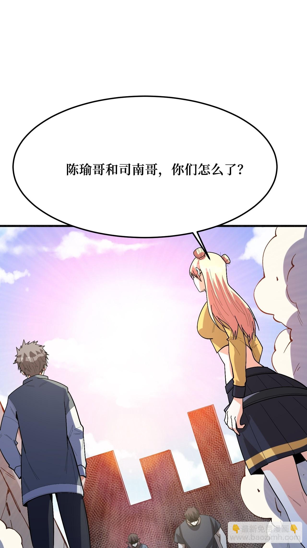 狂暴寄生-第258话