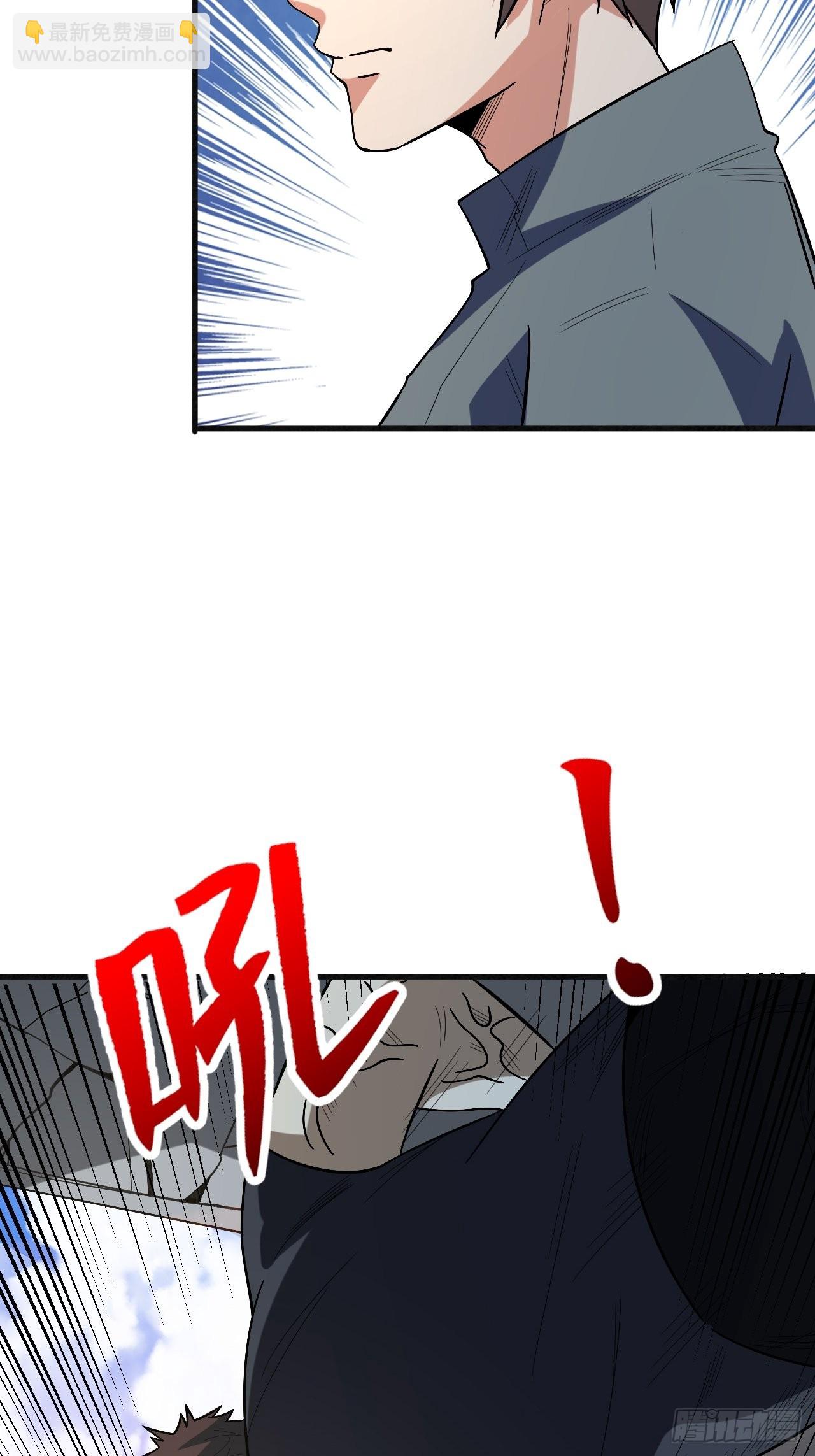 狂暴寄生-第258话