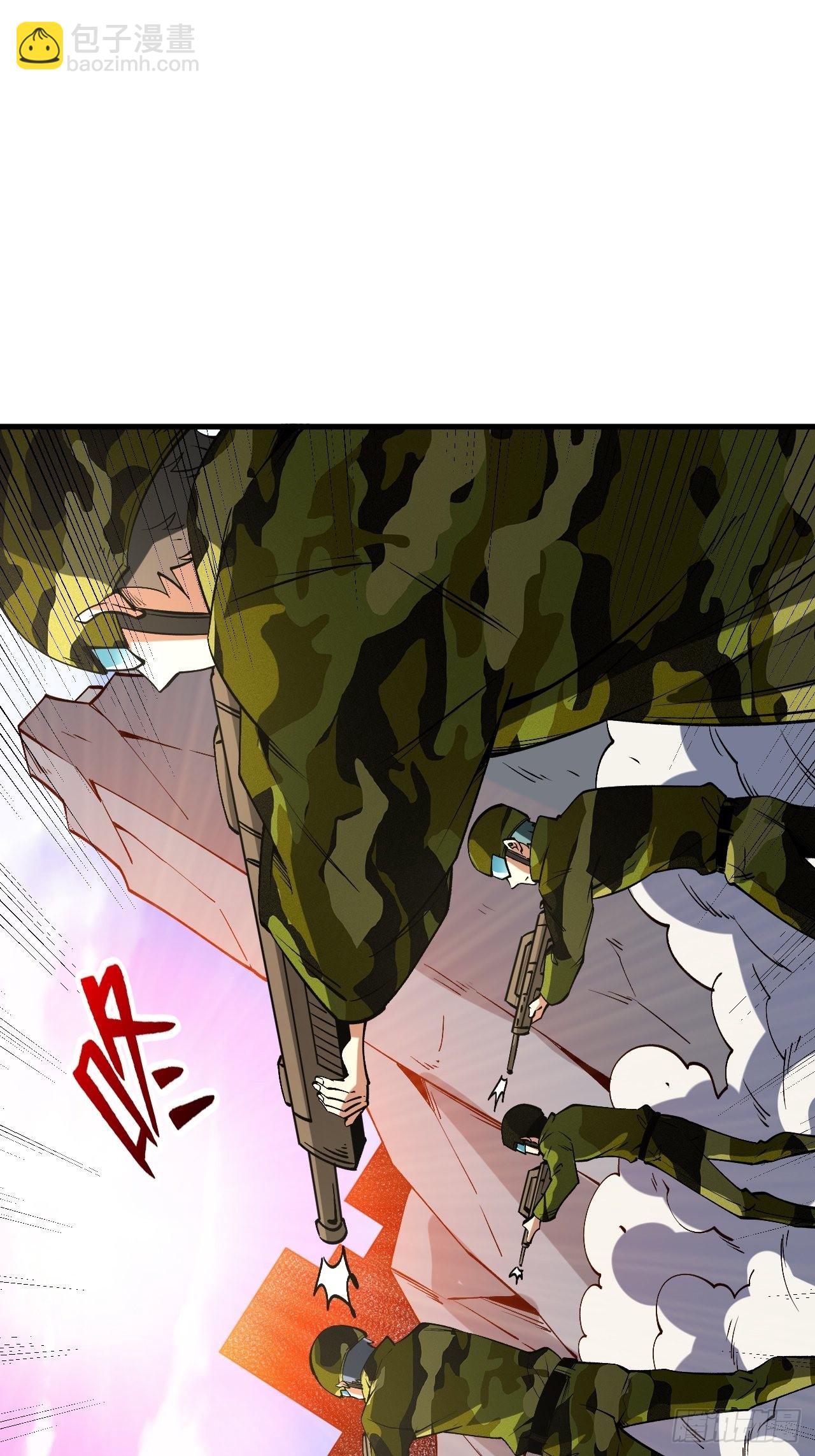 狂暴寄生-第258话