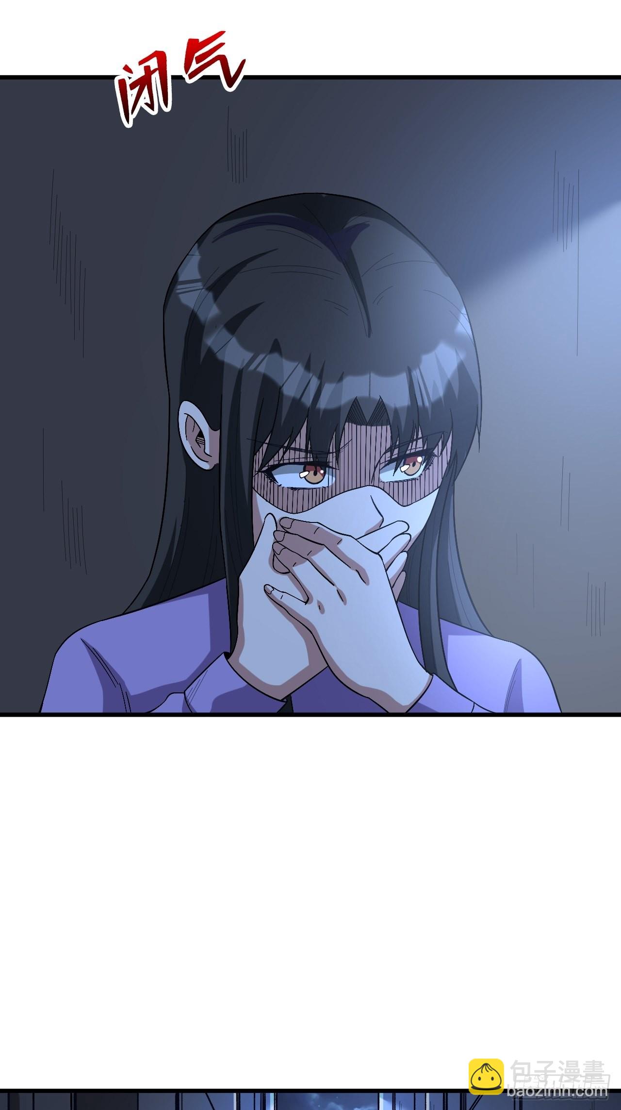 铁臂全开-第260话