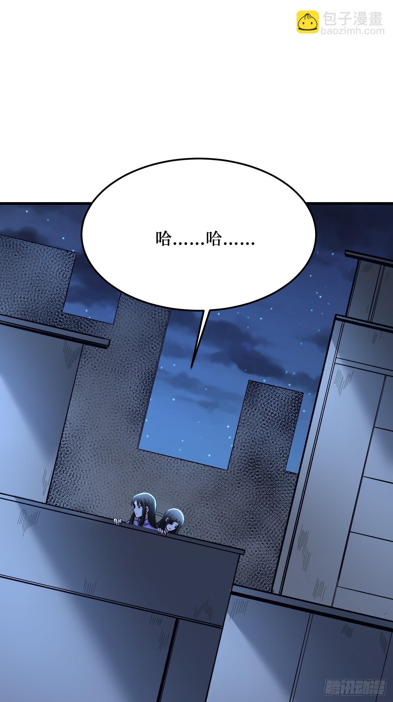铁臂全开-第260话