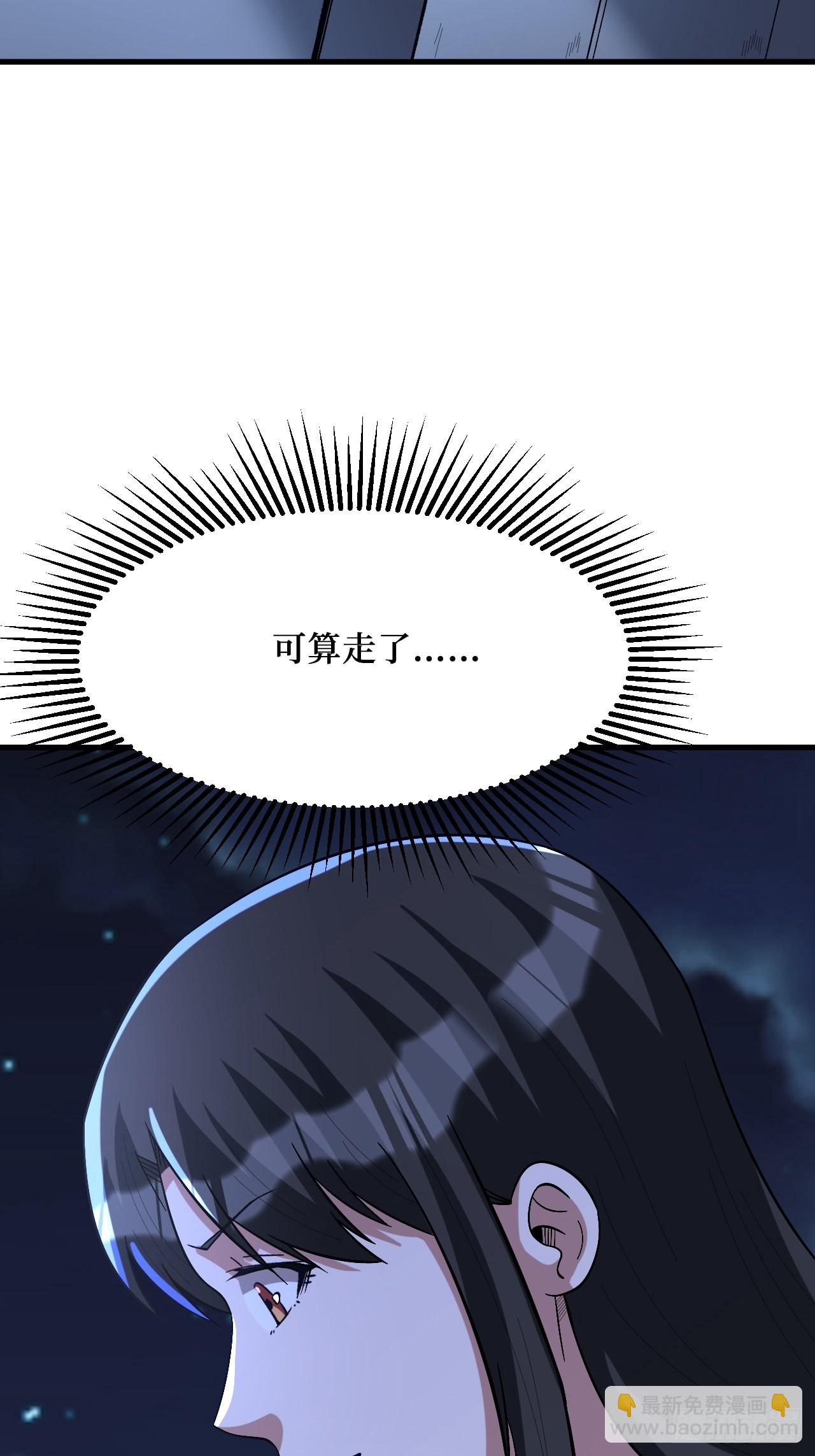 铁臂全开-第260话