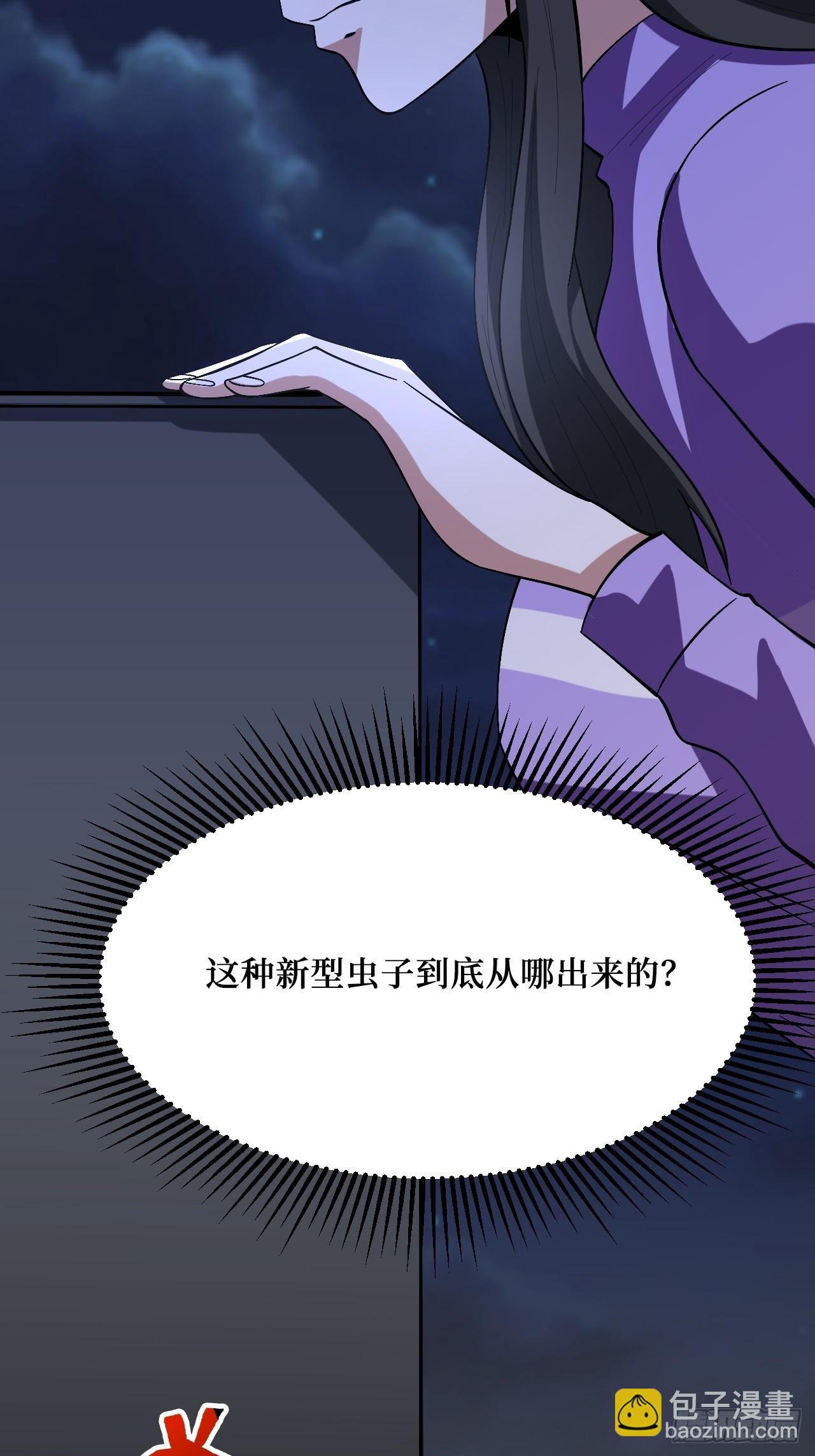 铁臂全开-第260话