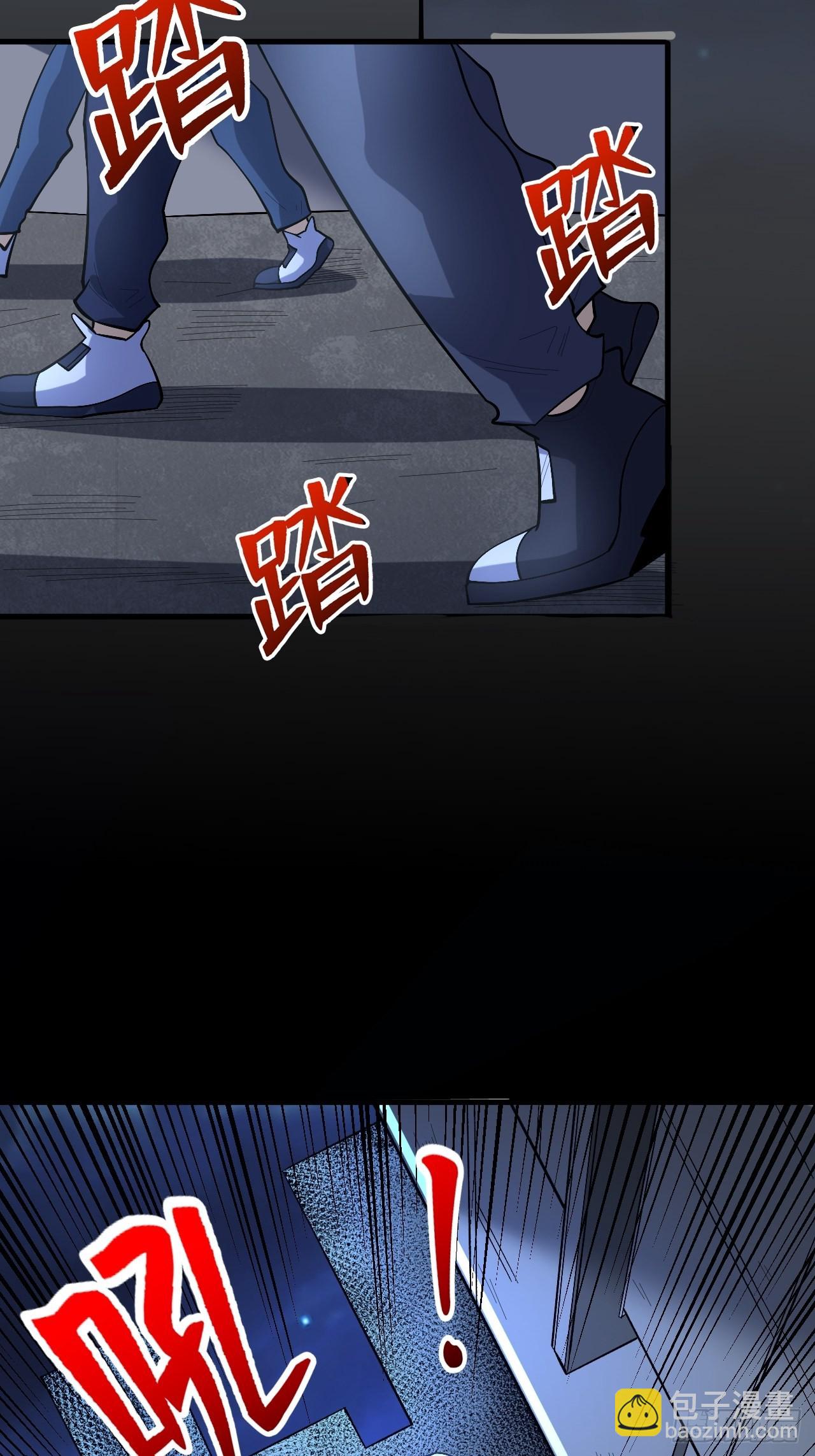 铁臂全开-第260话
