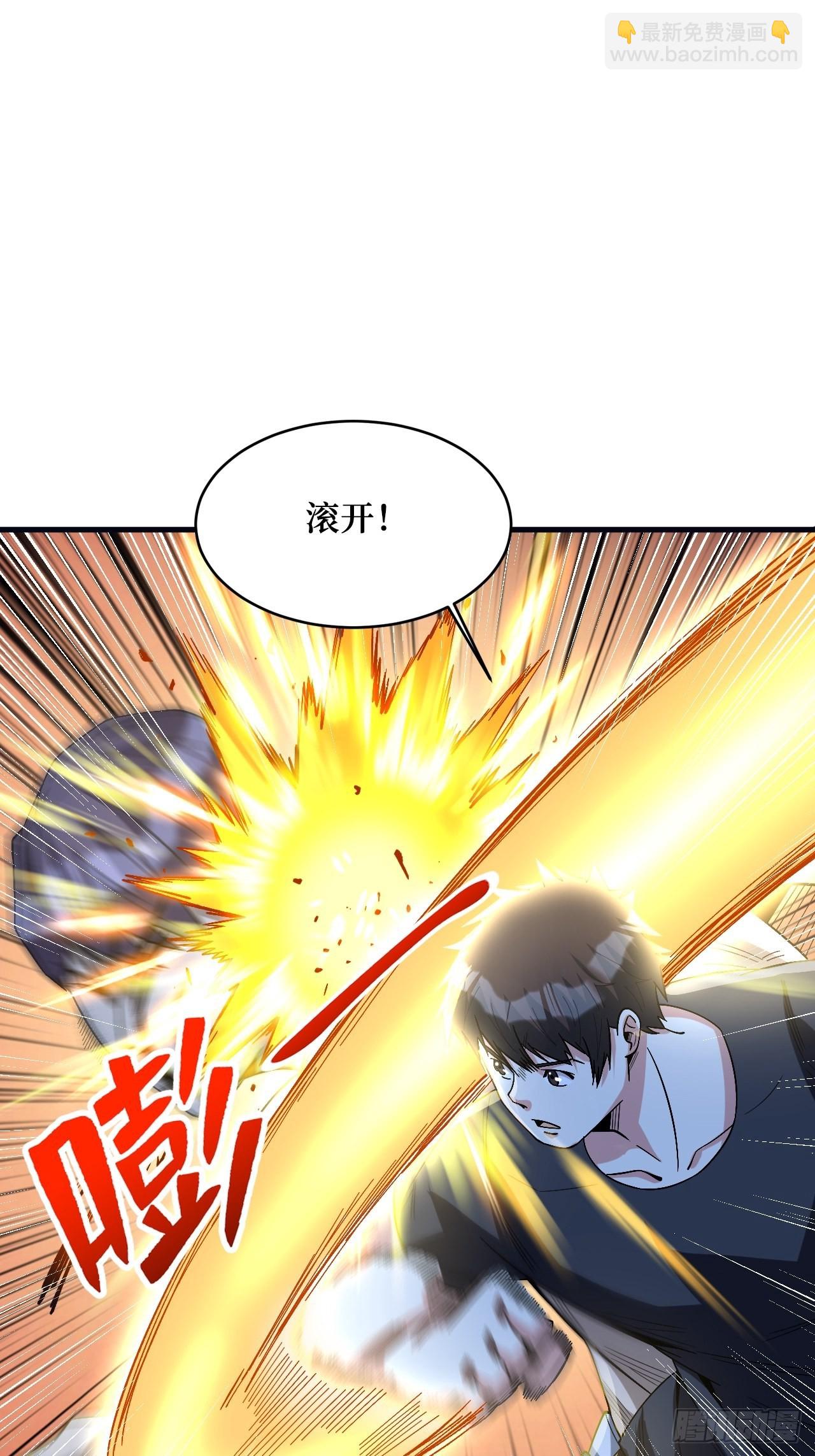 铁臂全开-第260话