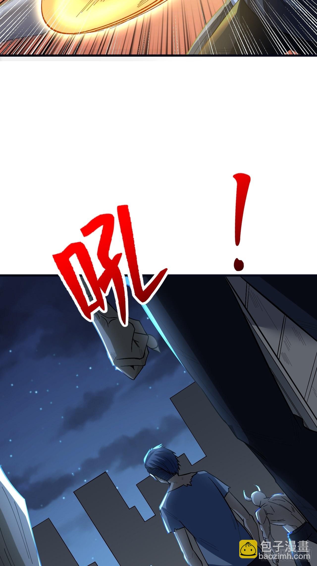 铁臂全开-第260话