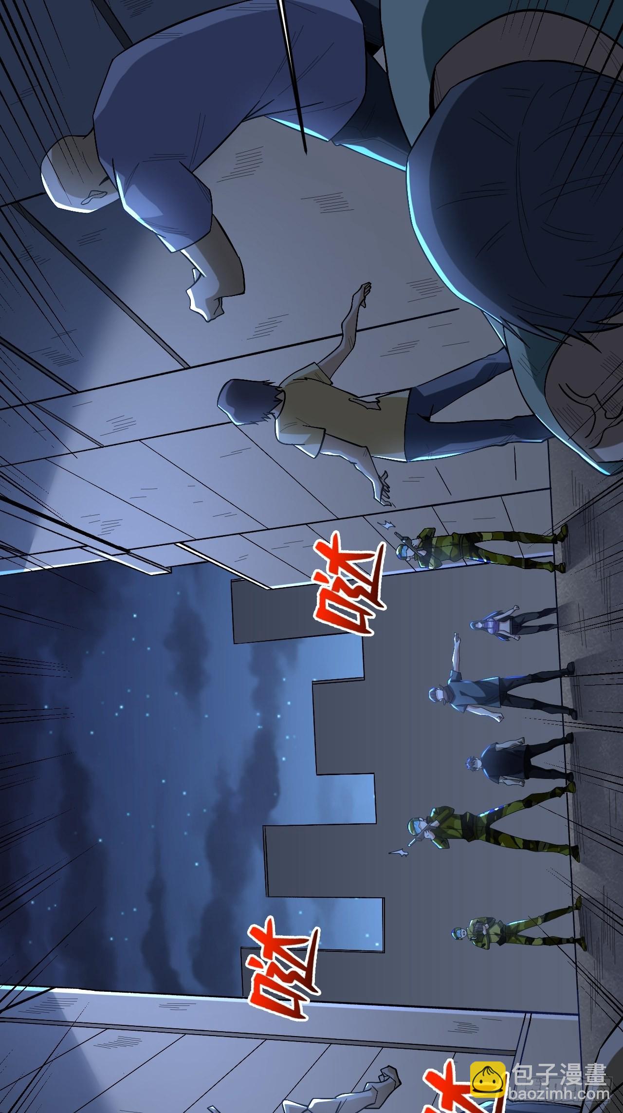 铁臂全开-第260话