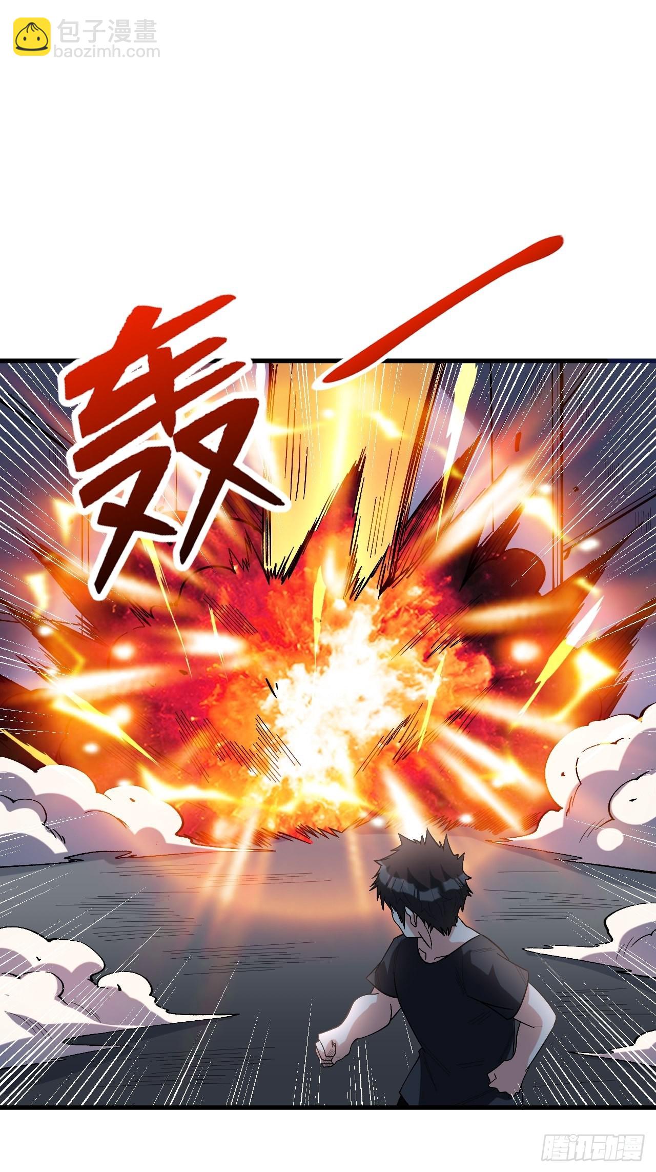 铁臂全开-第260话