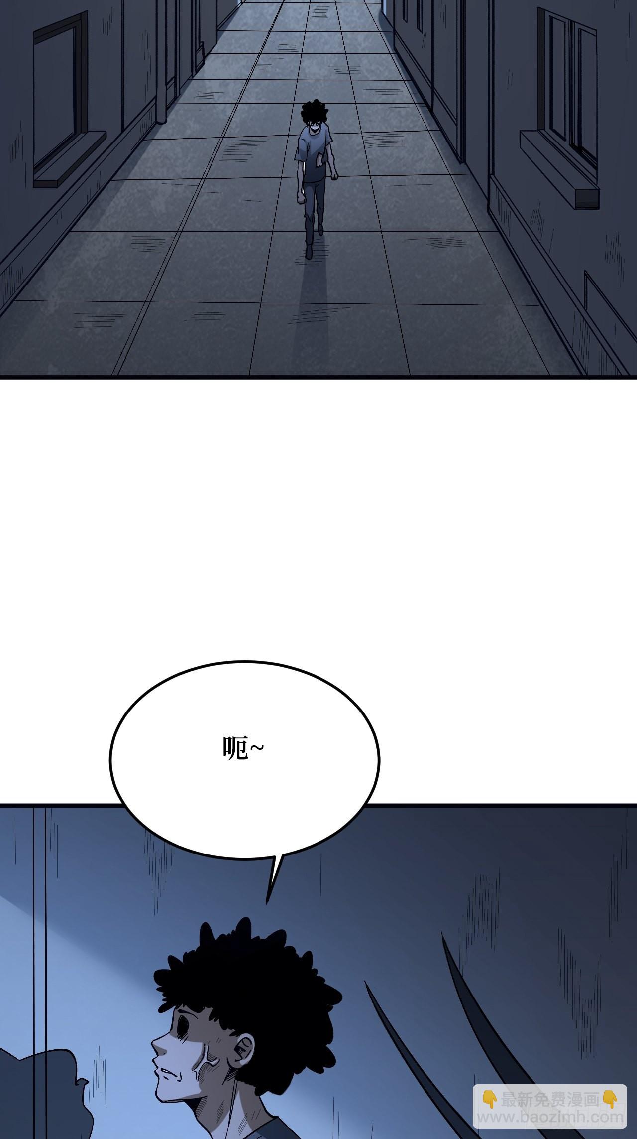 铁臂全开-第260话