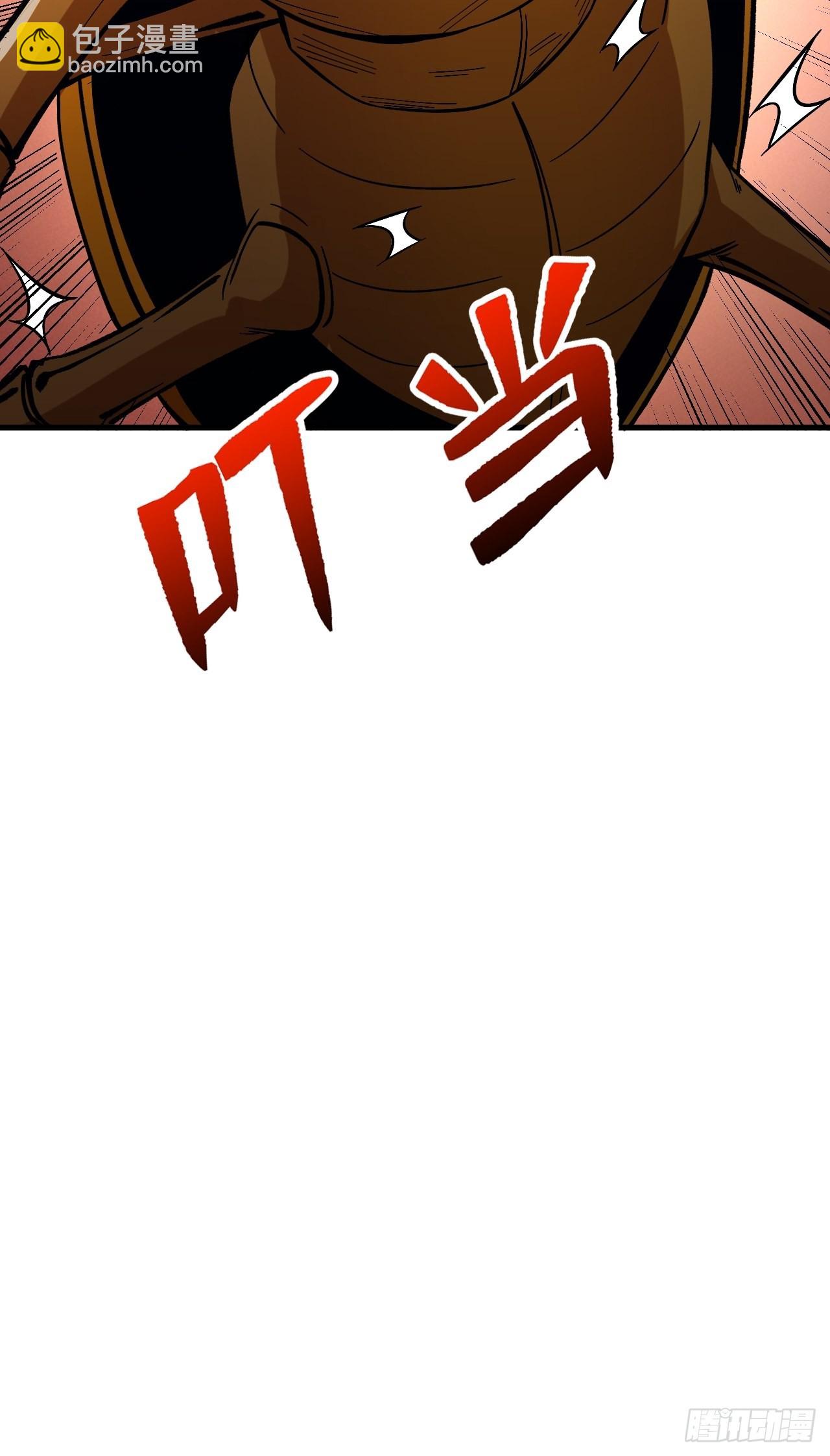 铁臂全开-第260话