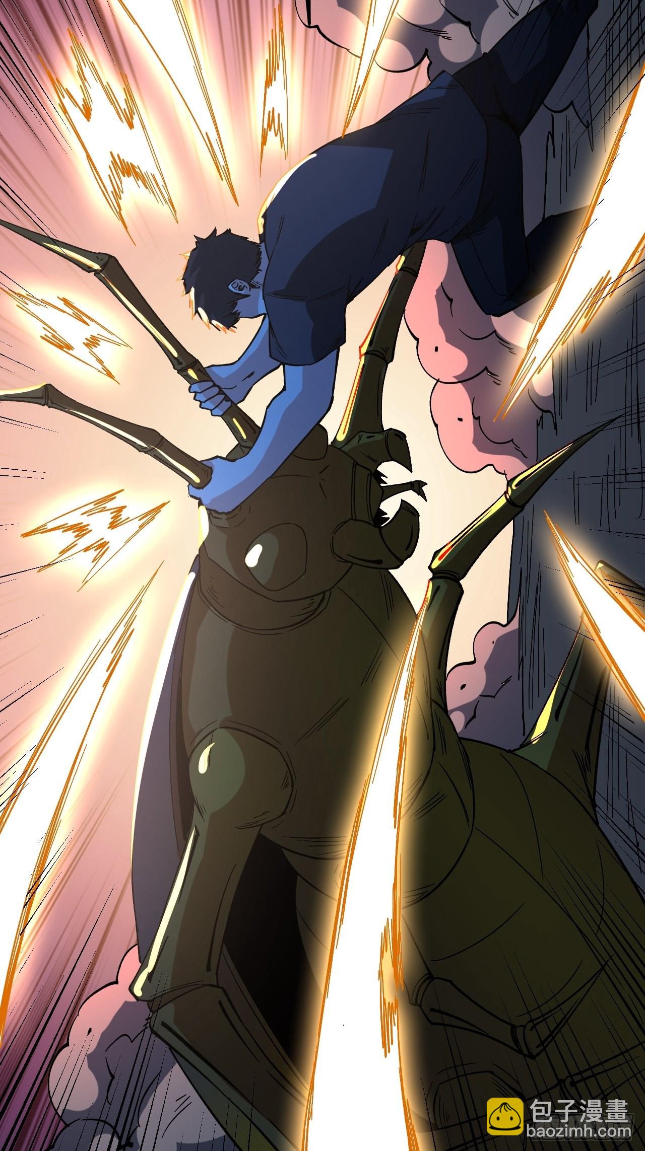 铁臂全开-第260话