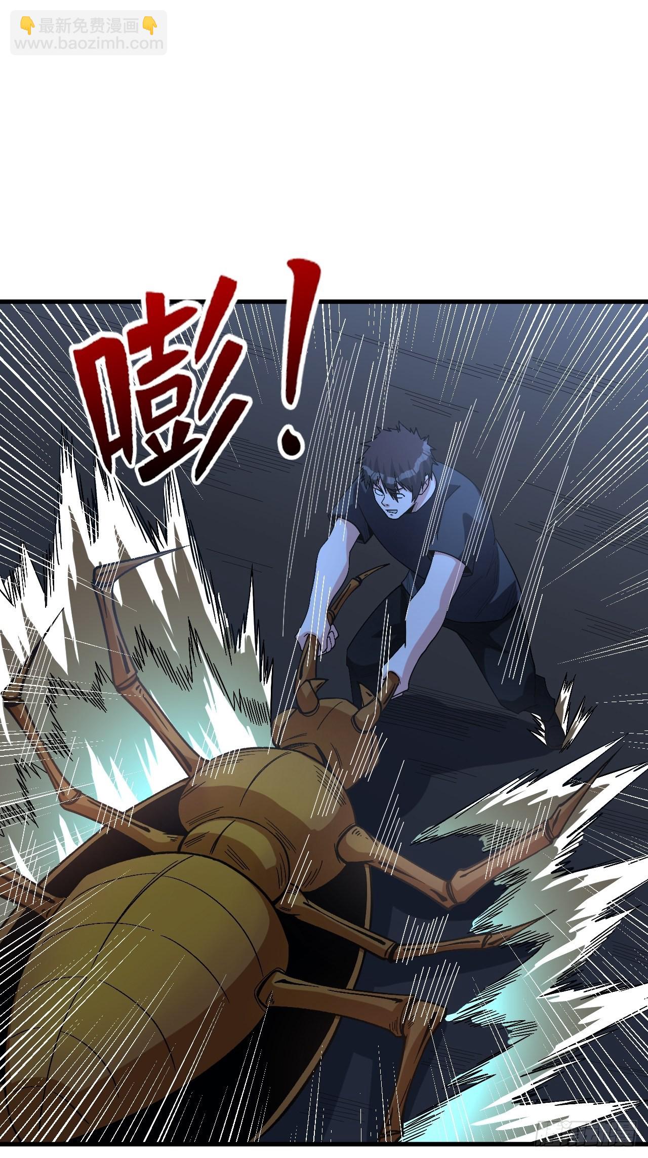 铁臂全开-第260话