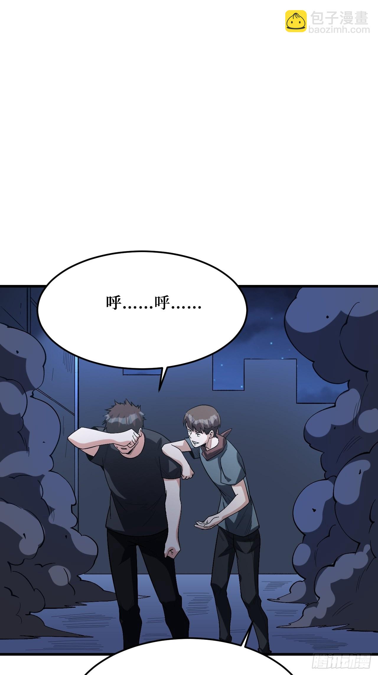 铁臂全开-第260话