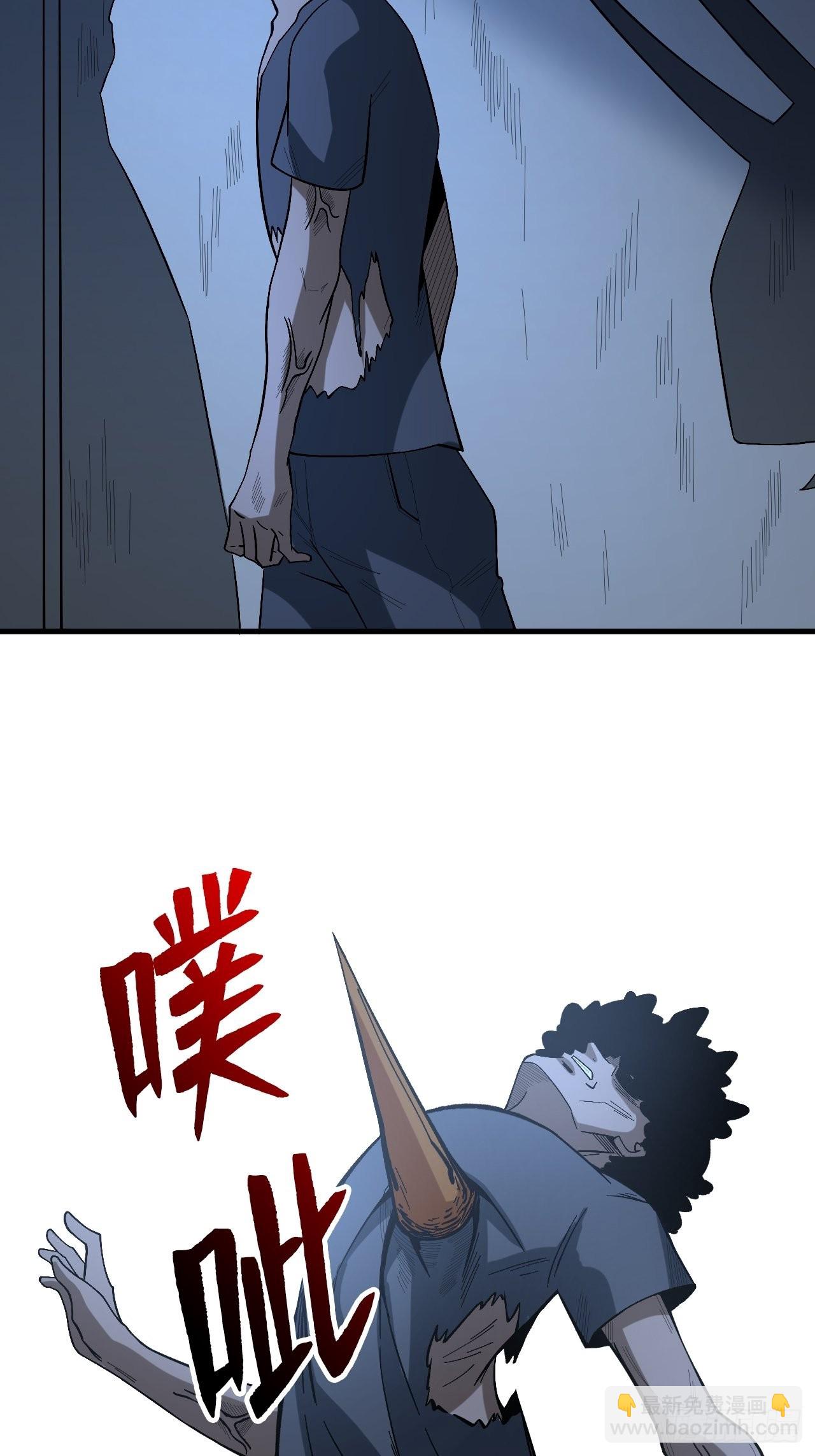 铁臂全开-第260话