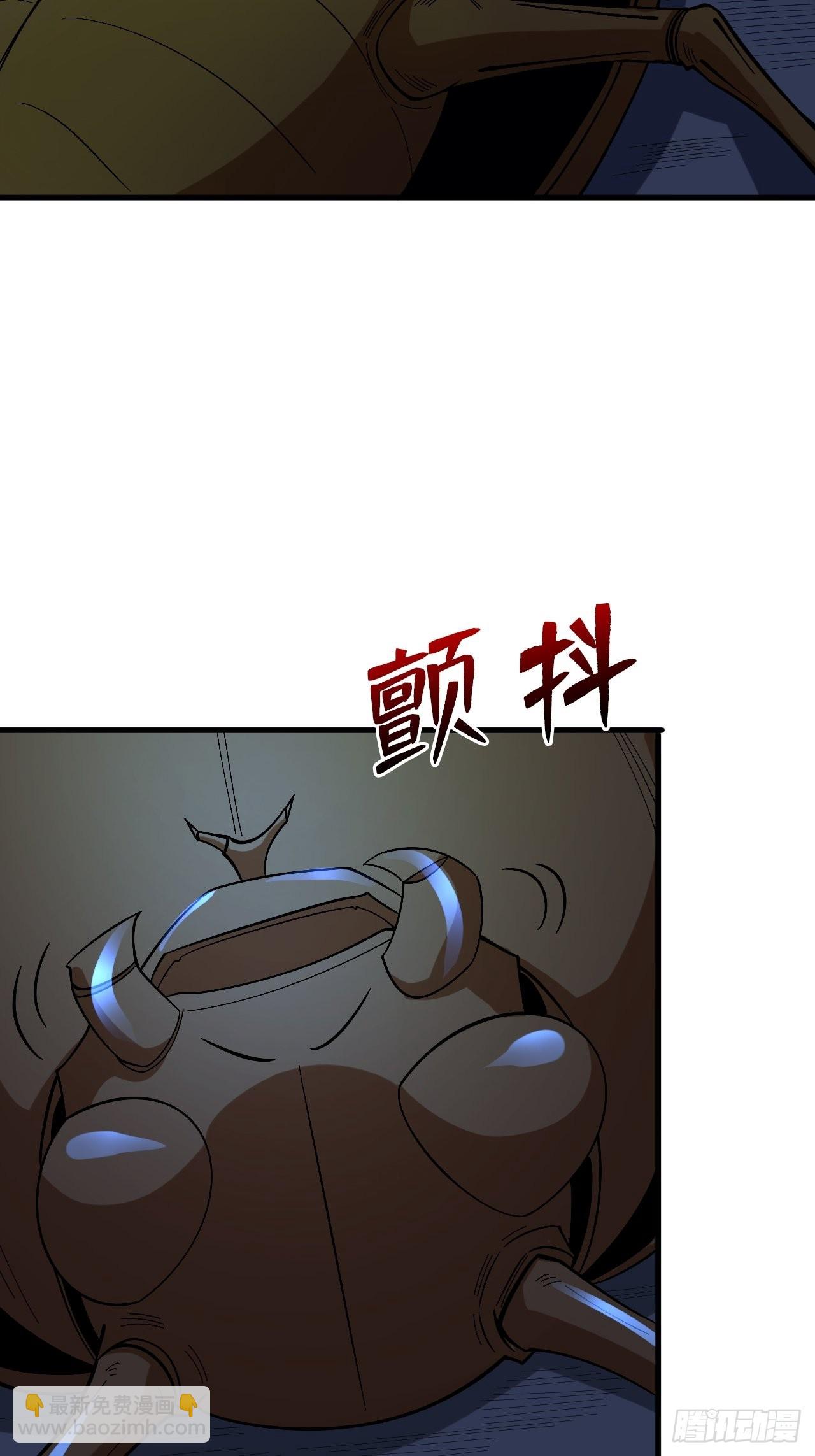 铁臂全开-第260话