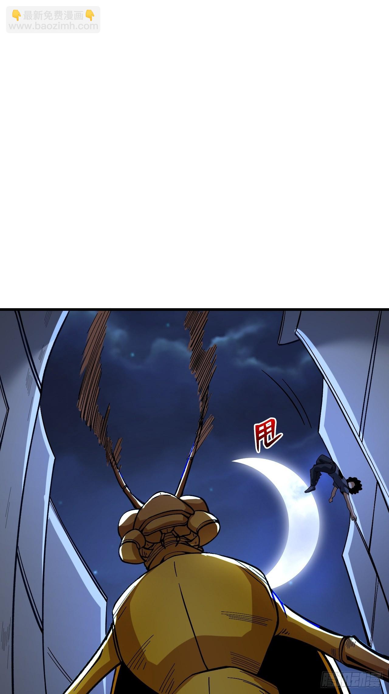 铁臂全开-第260话
