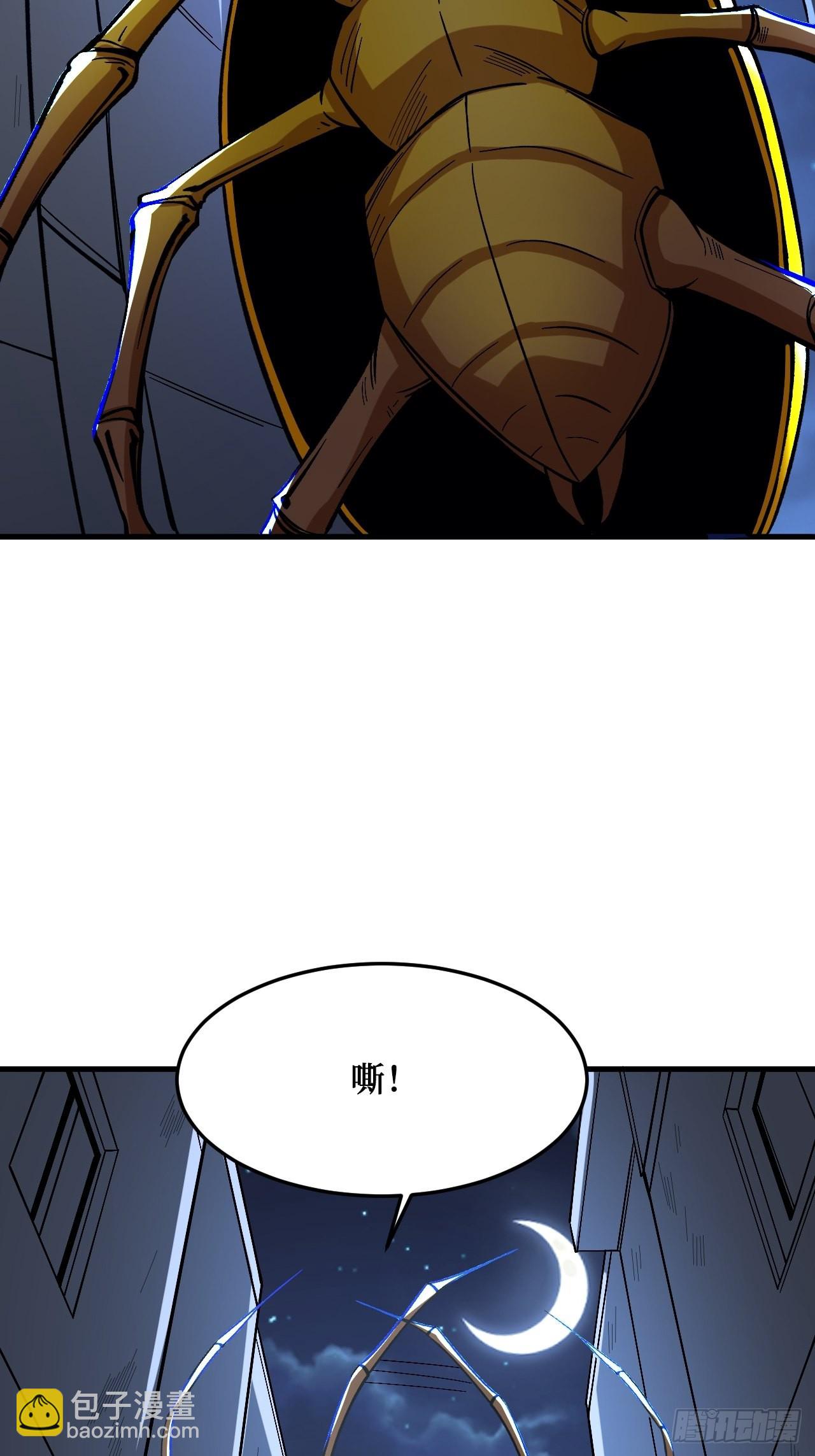 铁臂全开-第260话
