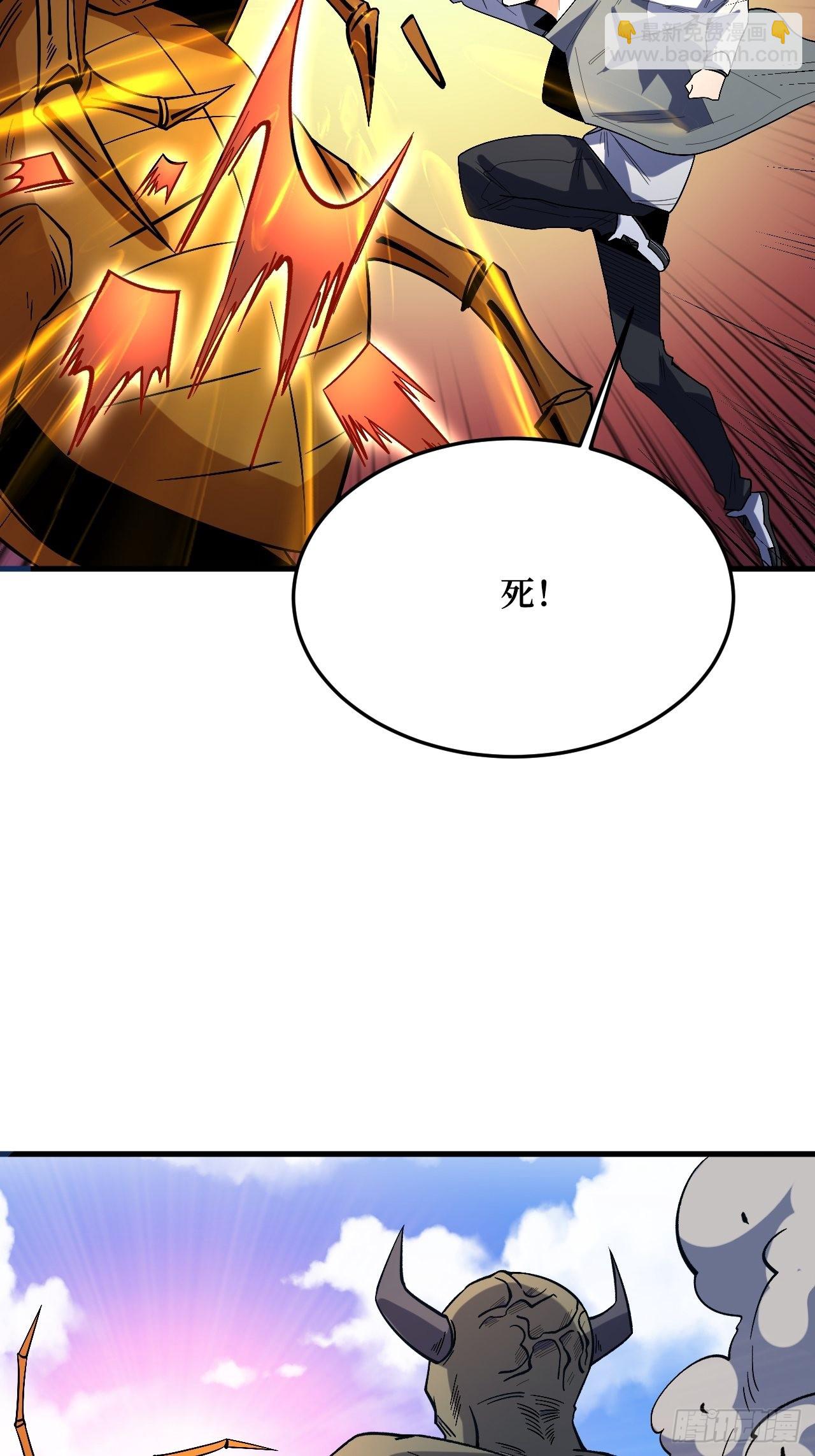 检查完成-第262话