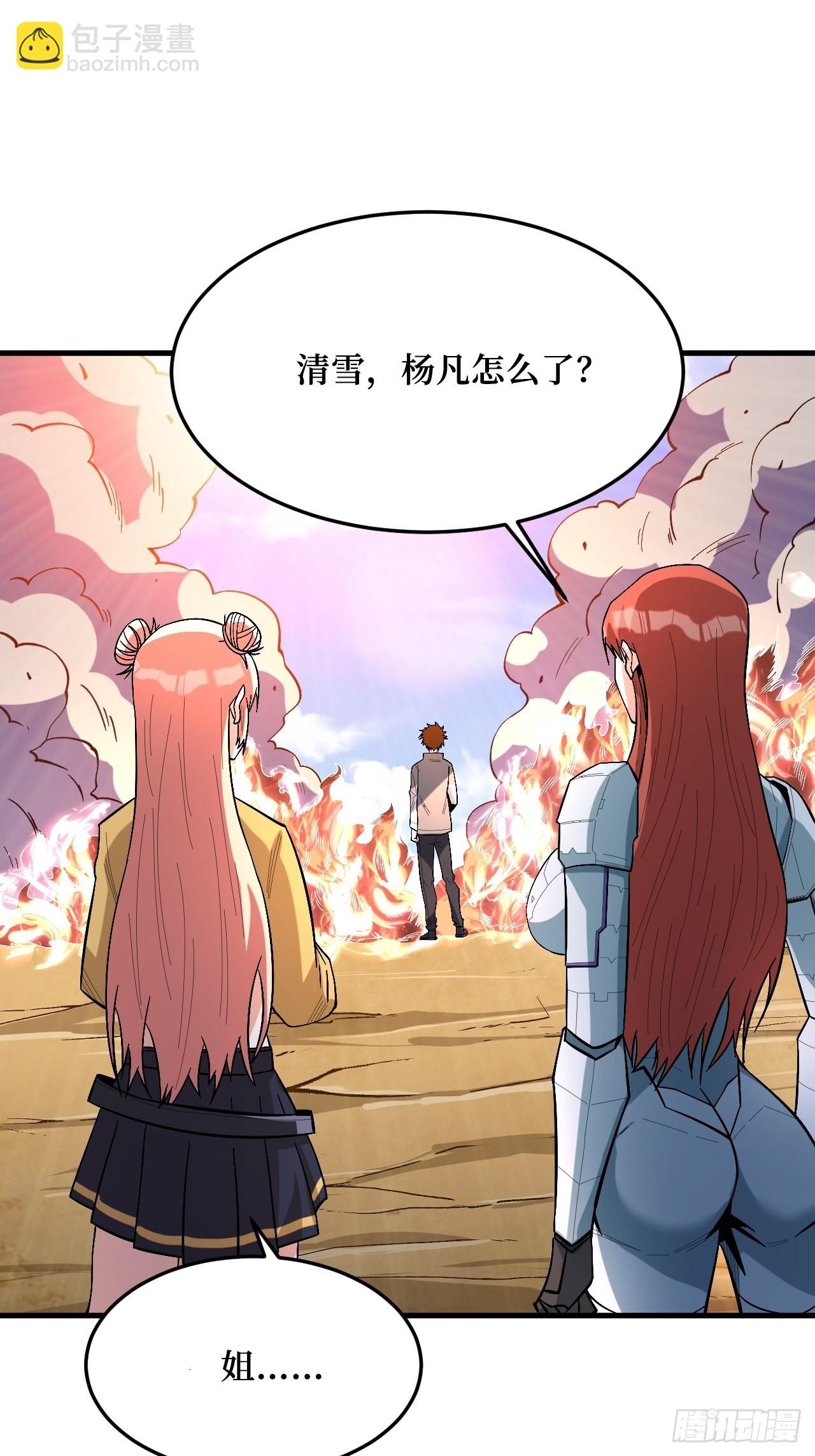 检查完成-第262话