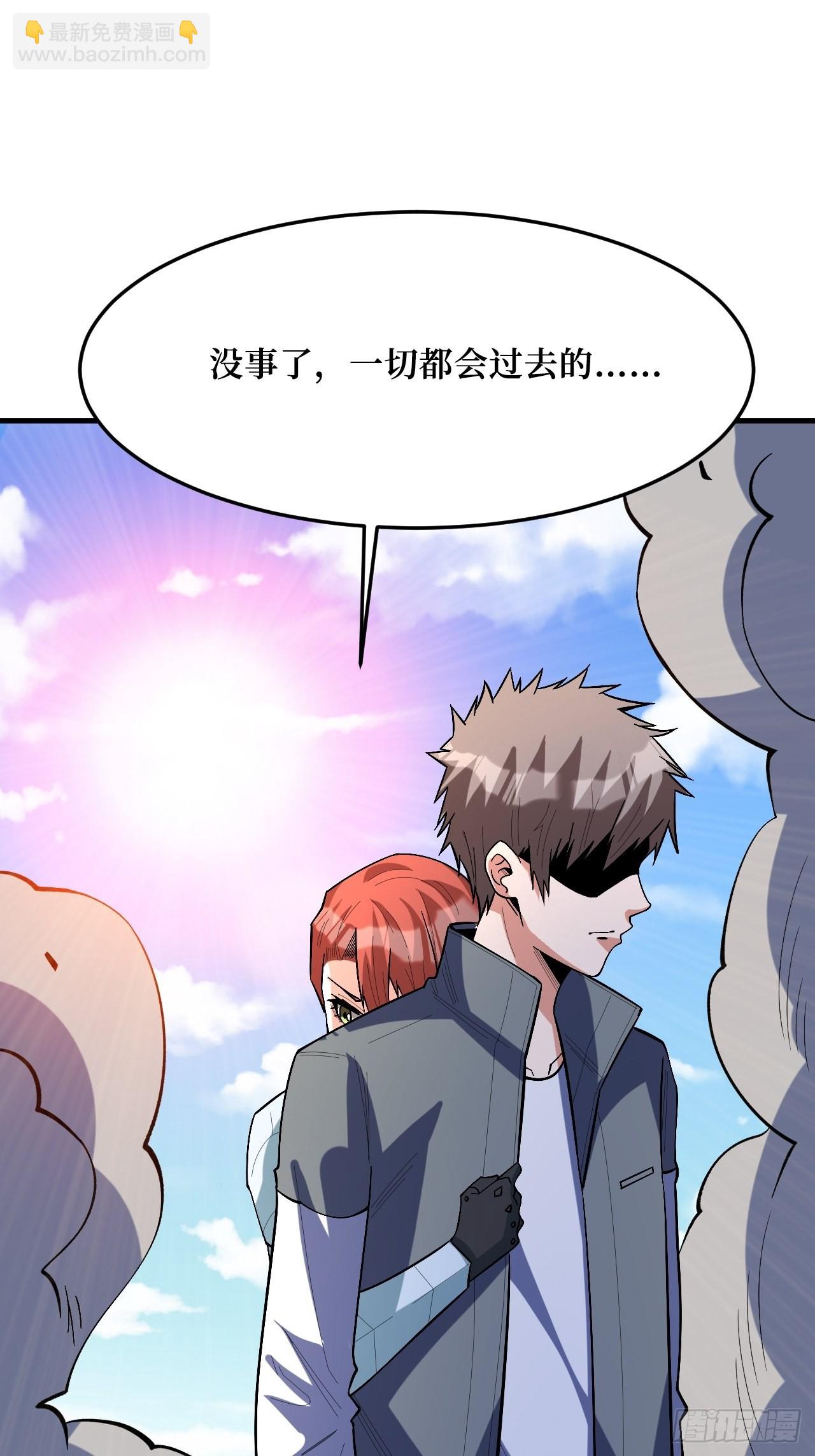 检查完成-第262话