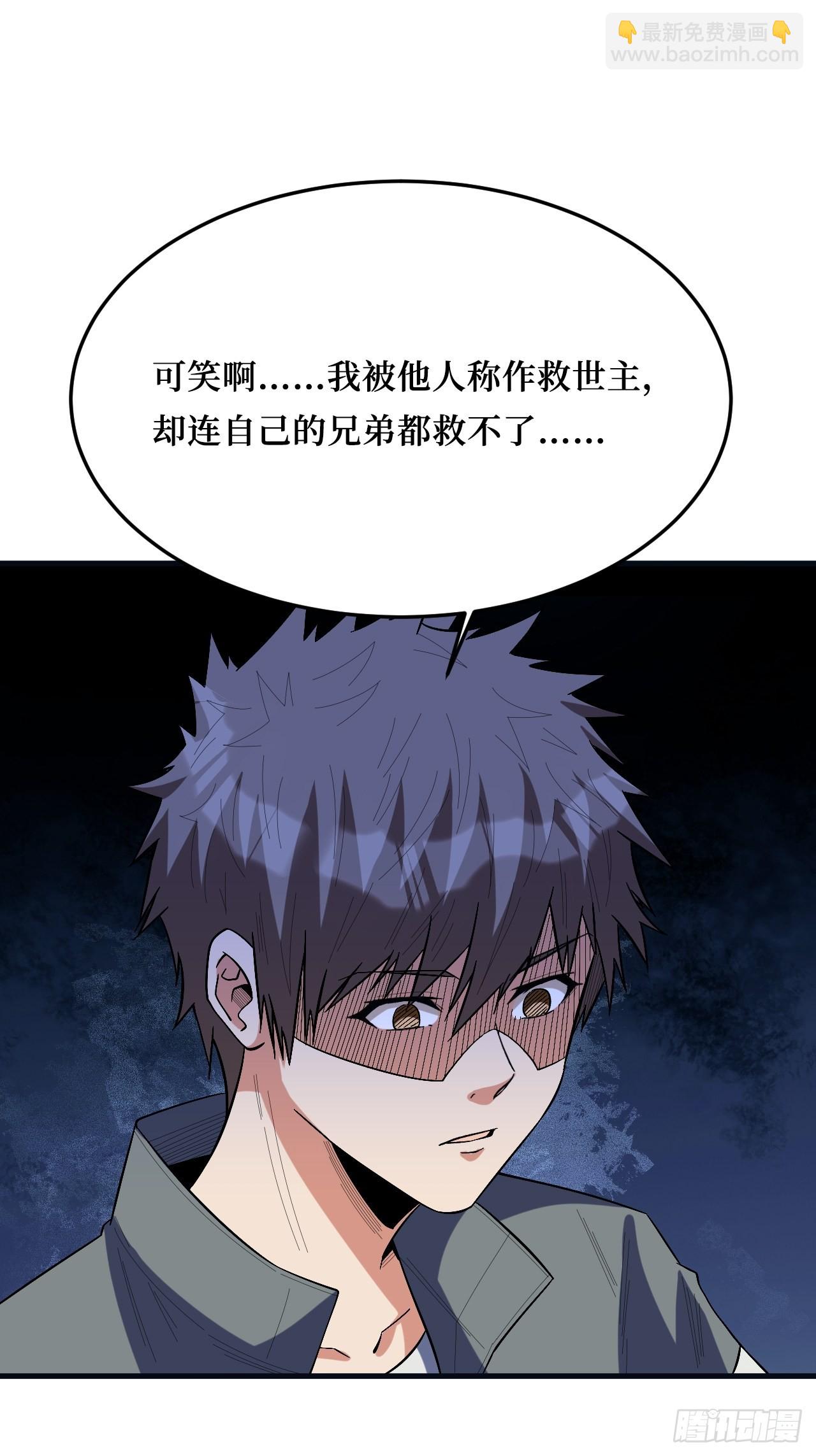 检查完成-第262话