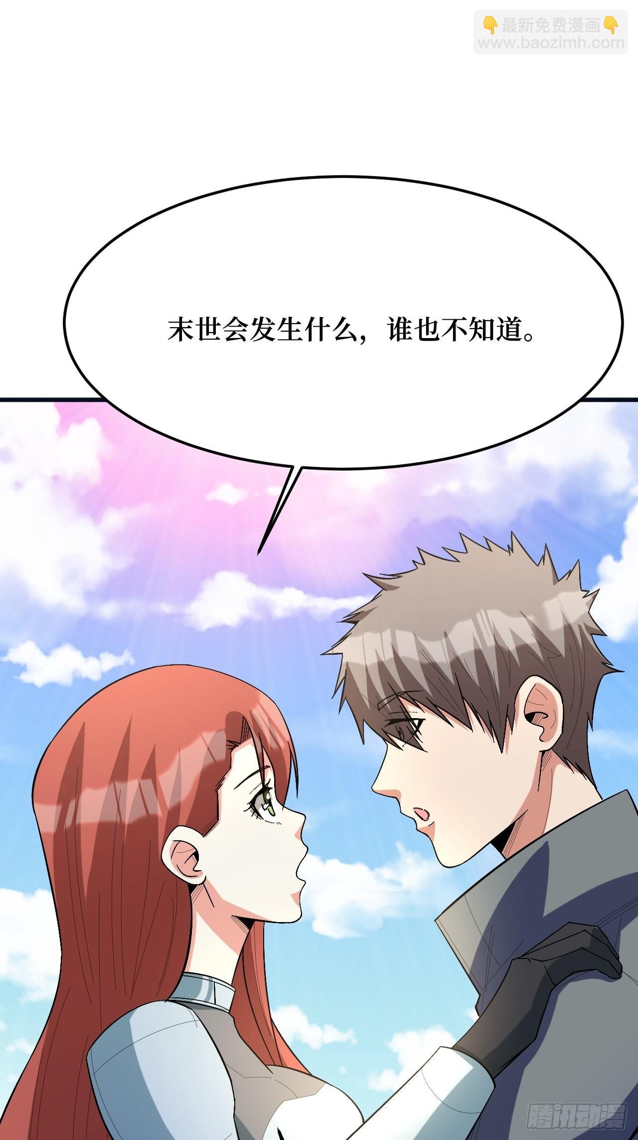 检查完成-第262话