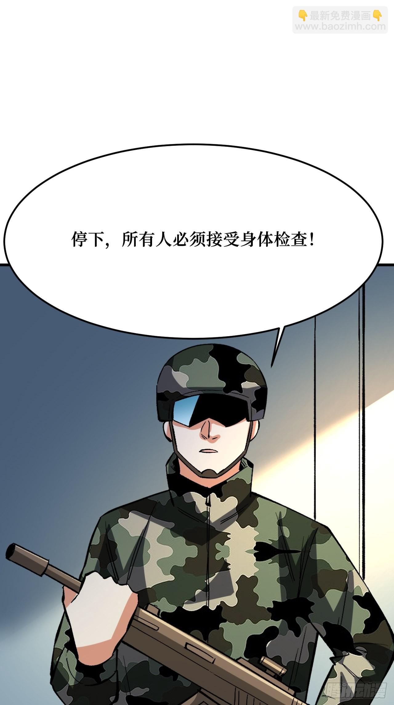 检查完成-第262话