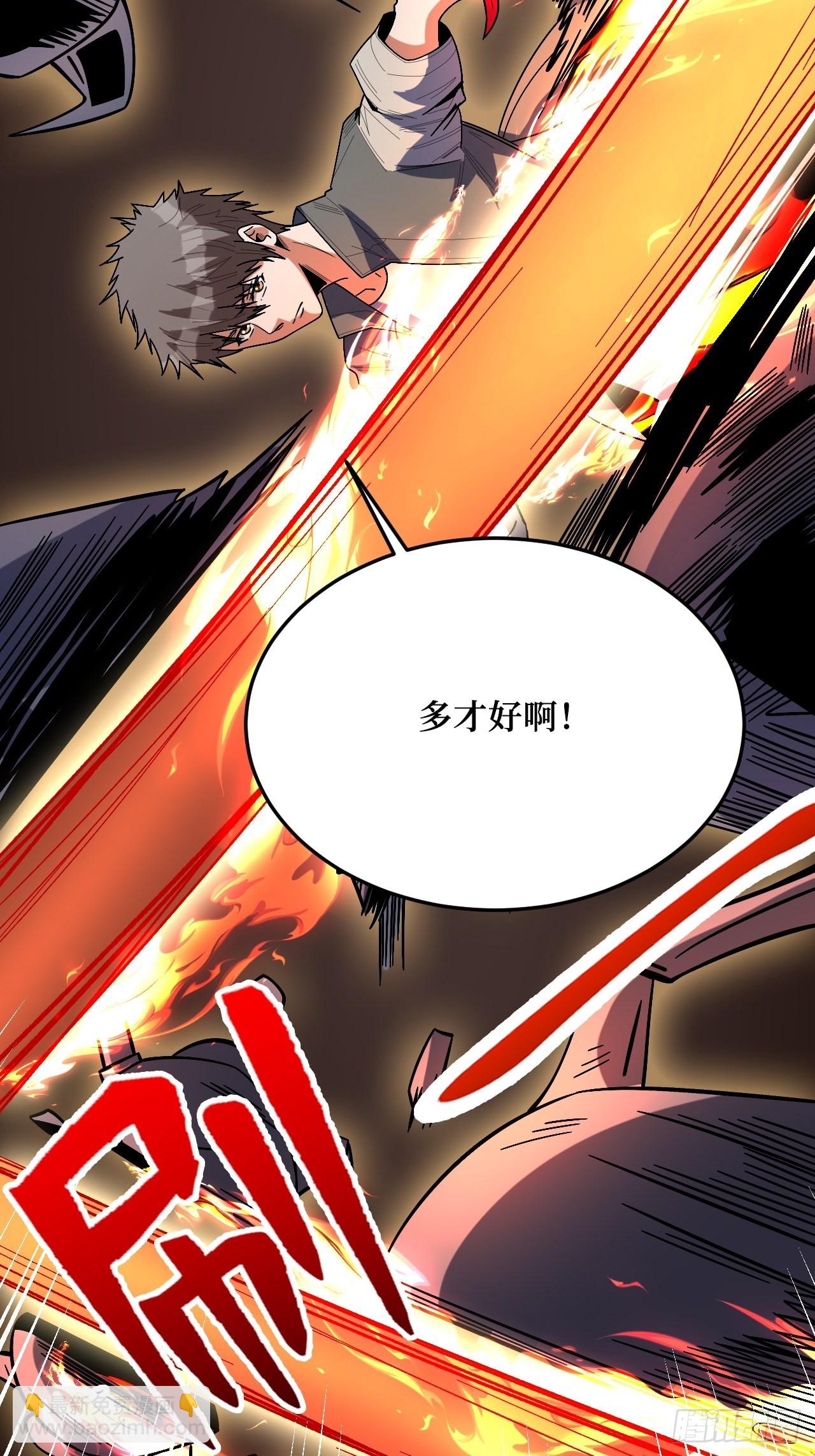 检查完成-第262话