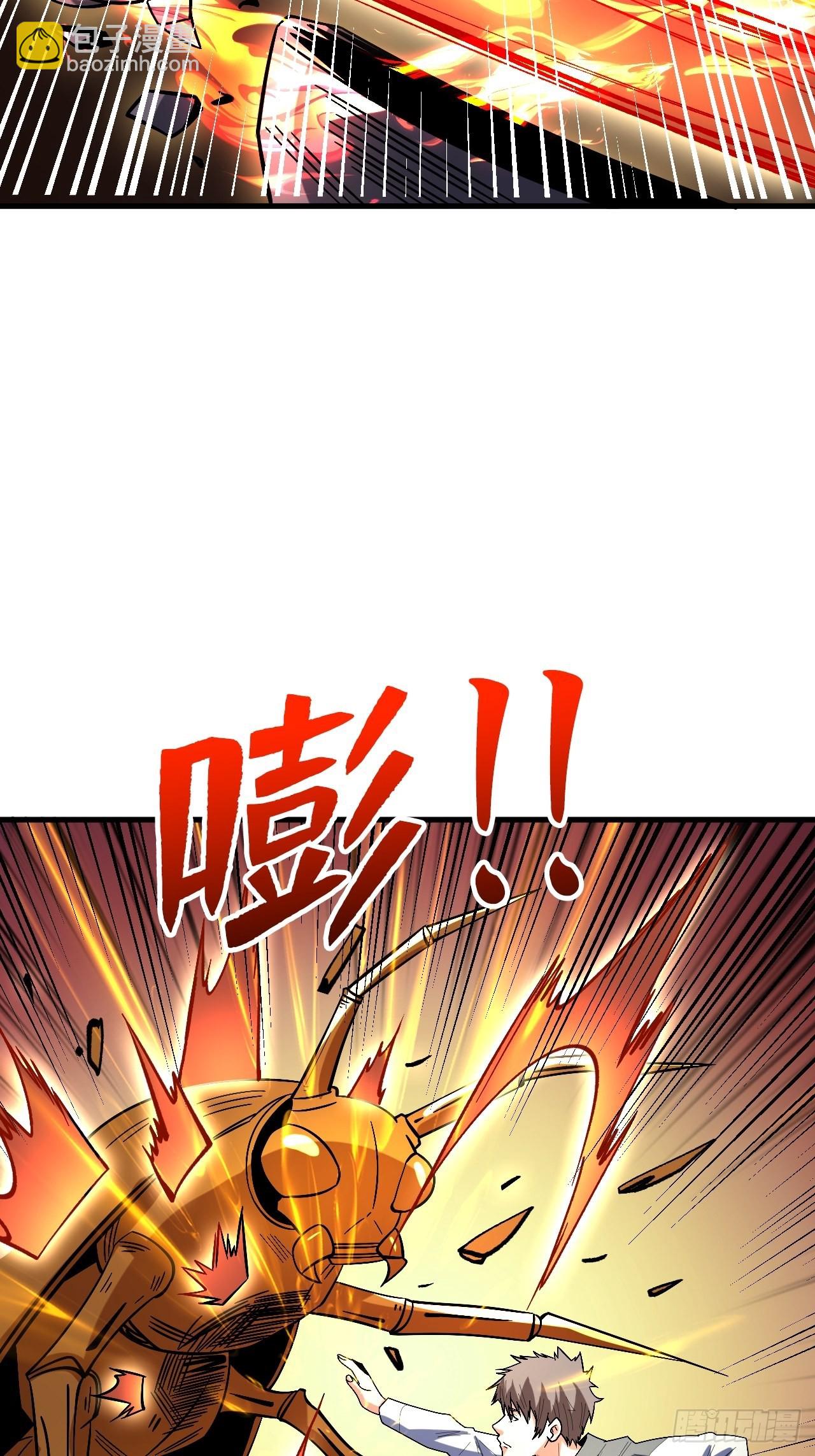 检查完成-第262话
