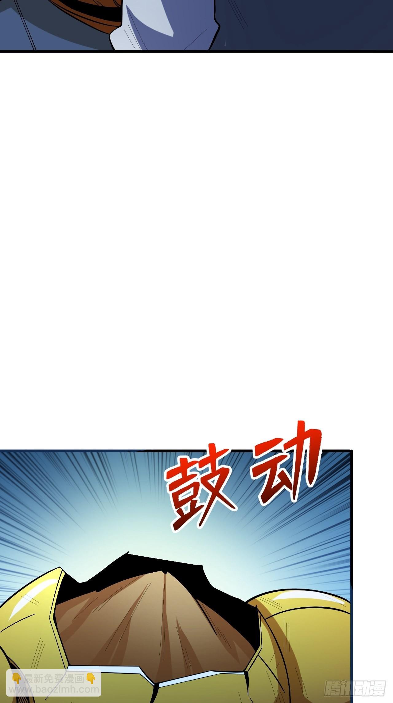 虫鸣-第264话