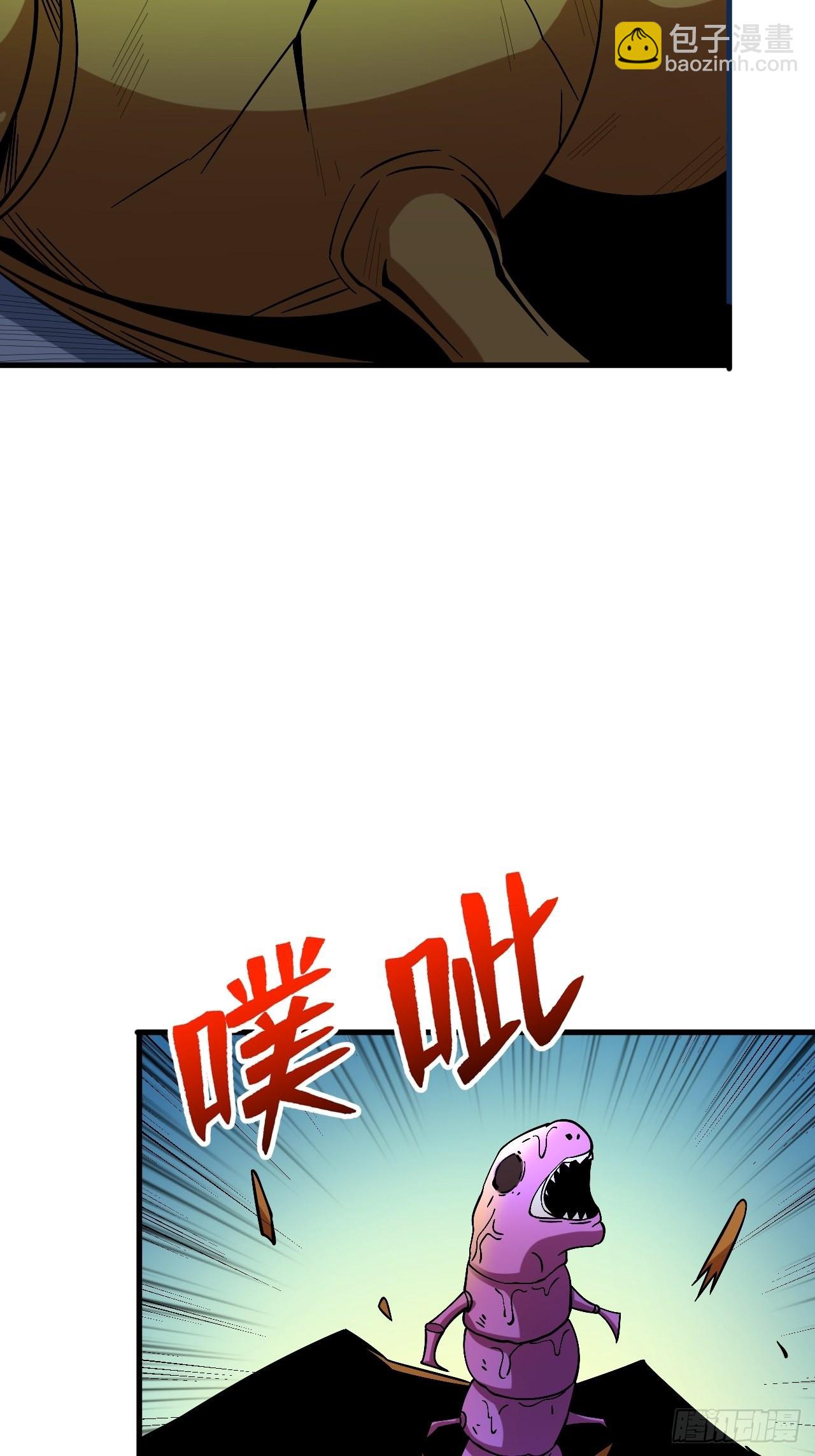 虫鸣-第264话