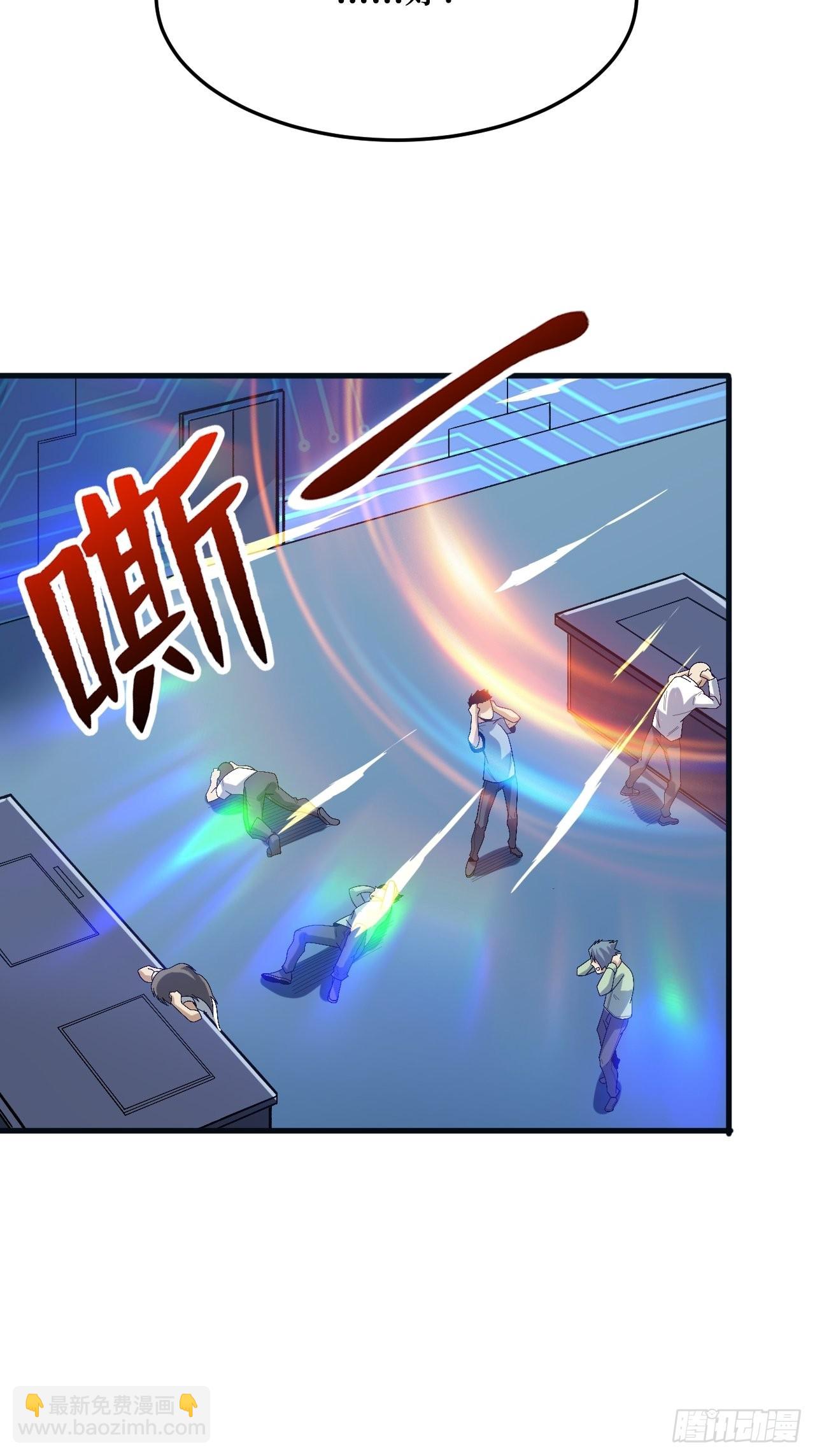 虫鸣-第264话