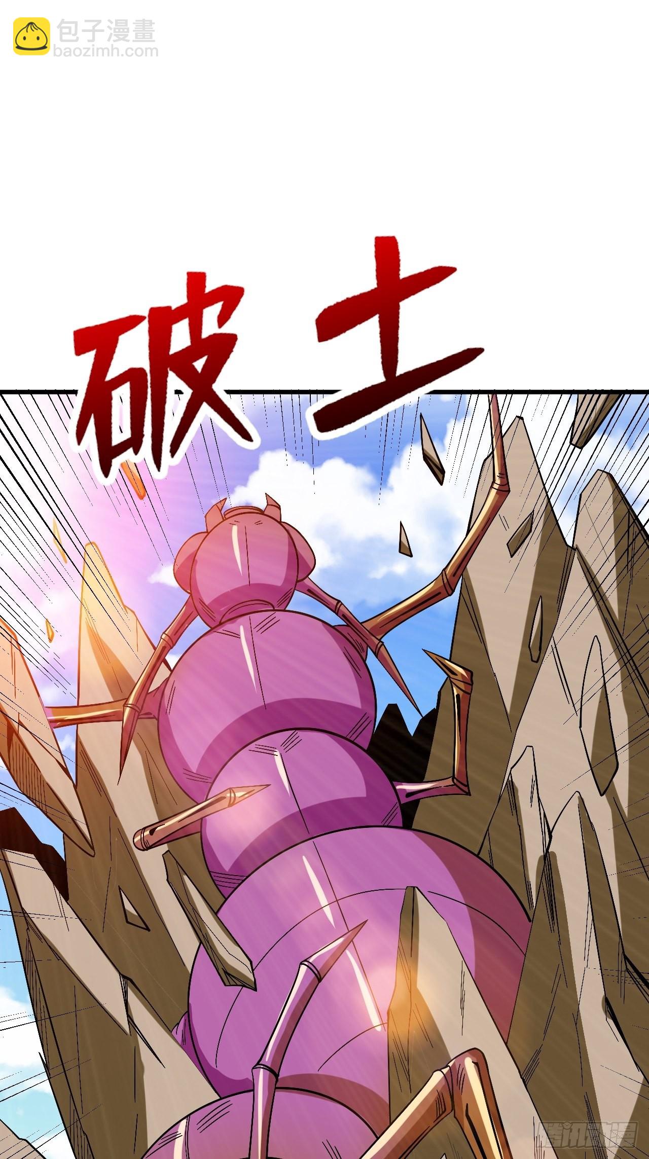 虫鸣-第264话