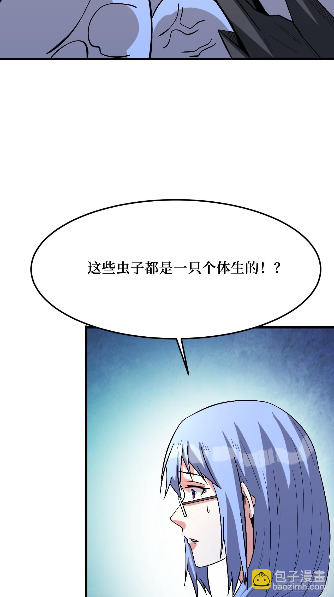 变异大树-第266话