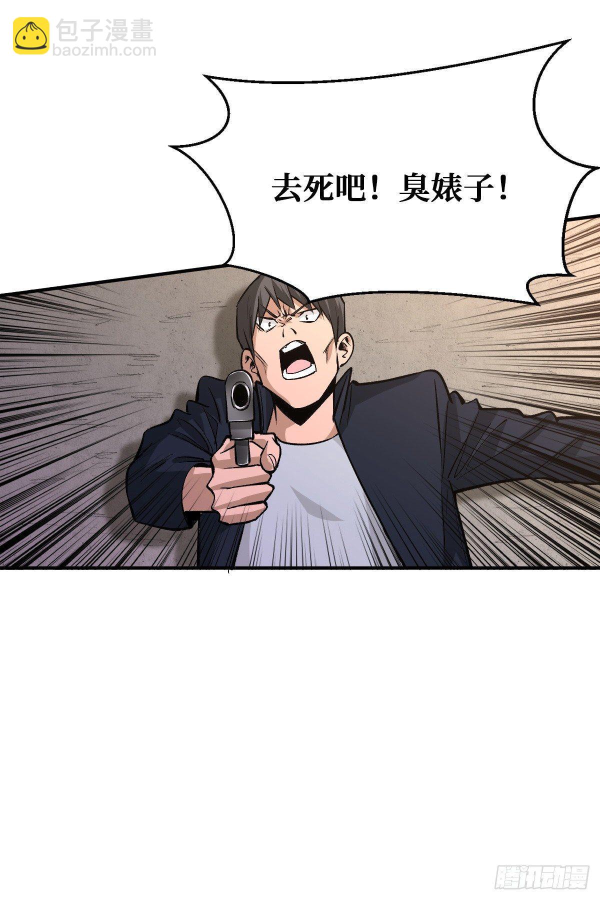打不穿？-第28话